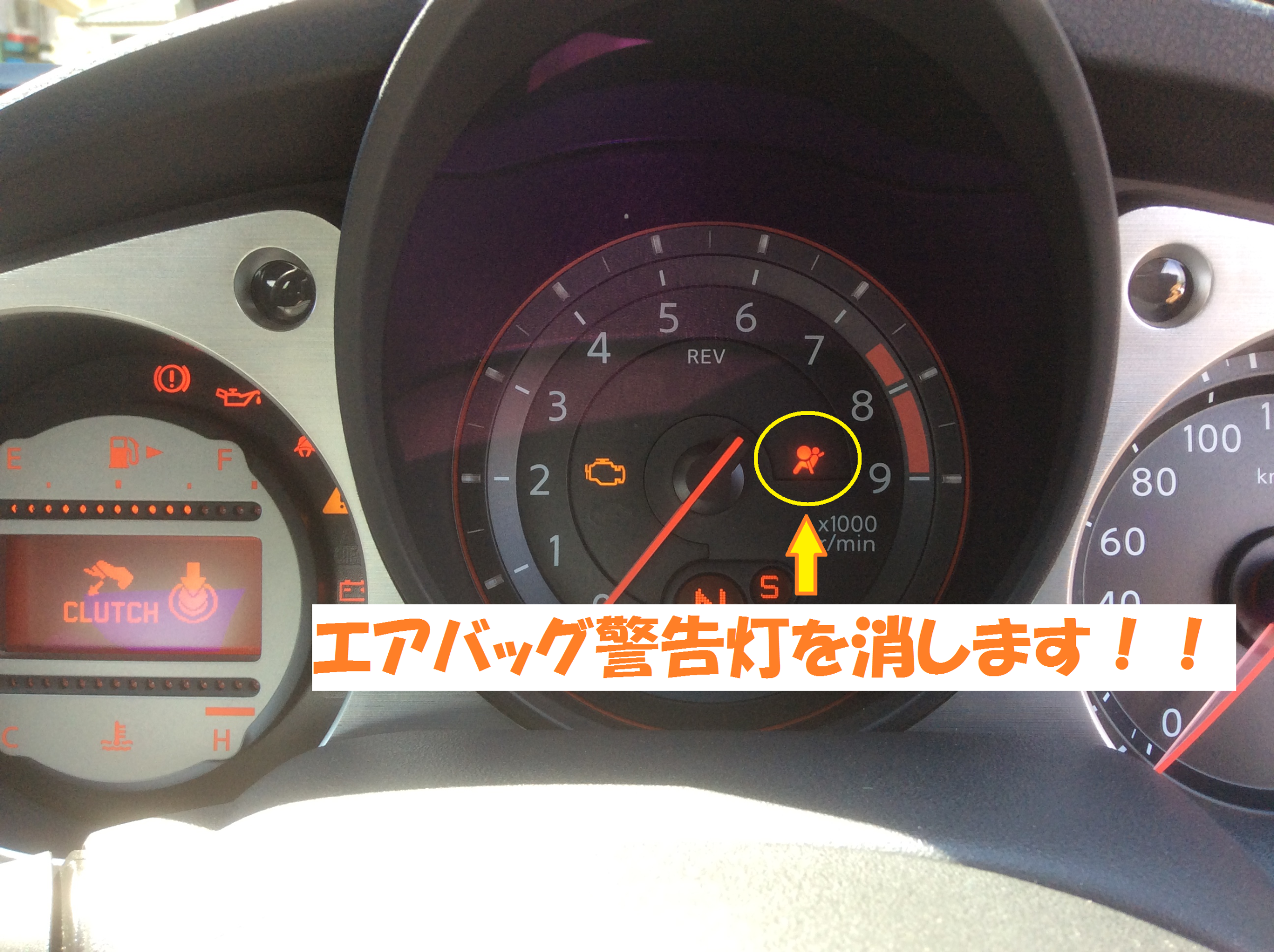 日産 フェアレディz34 Gtパーツ取付です 日産 フェアレディz 総和店こだわり作業 タイヤ館 総和 茨城県のタイヤ カー用品ショップ タイヤからはじまる トータルカーメンテナンス タイヤ館グループ
