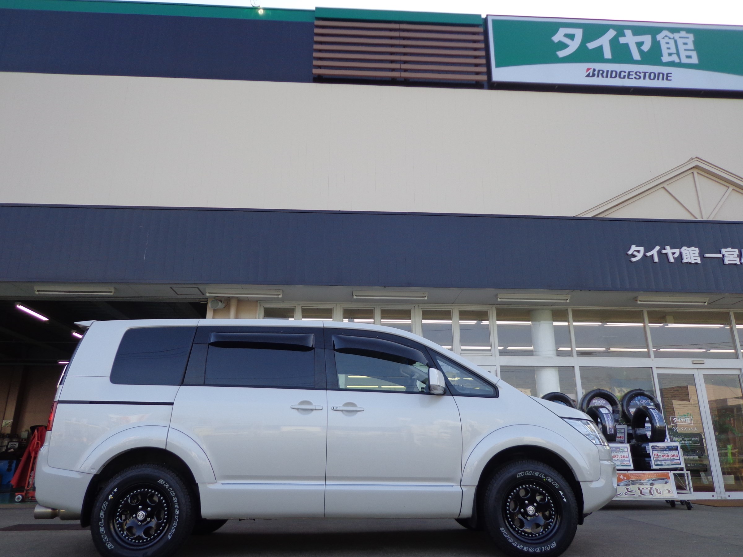 装着事例 デリカd 5 ブラッドストック サービス事例 タイヤ館 一宮バイパス 愛知県 三重県のタイヤ カー用品ショップ タイヤからはじまる トータルカーメンテナンス タイヤ館グループ