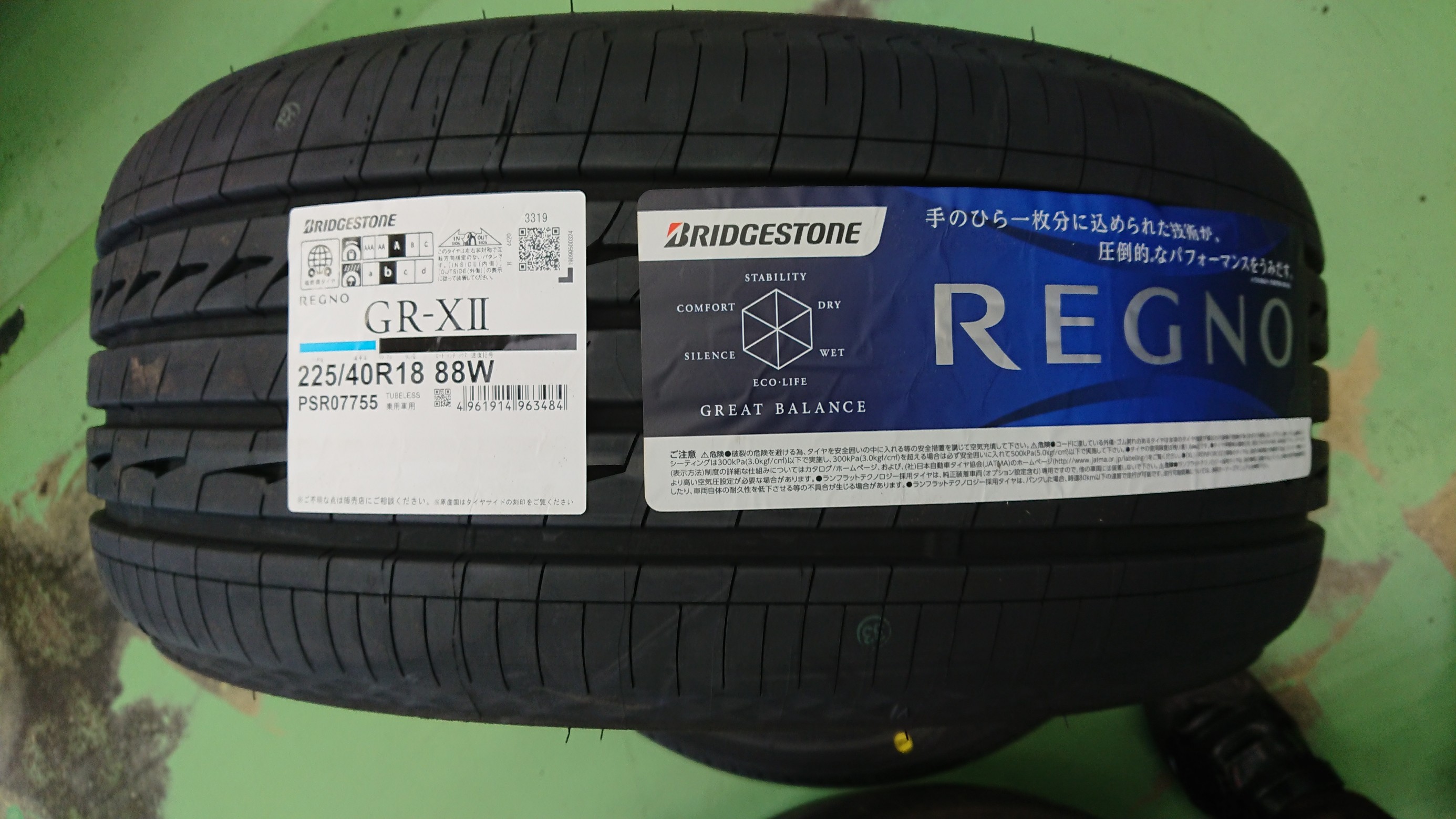 ZVW30 プリウス　タイヤ プリウス DAA-ZVW30 17インチ Sツーリング 純正アルミ 1台分セット