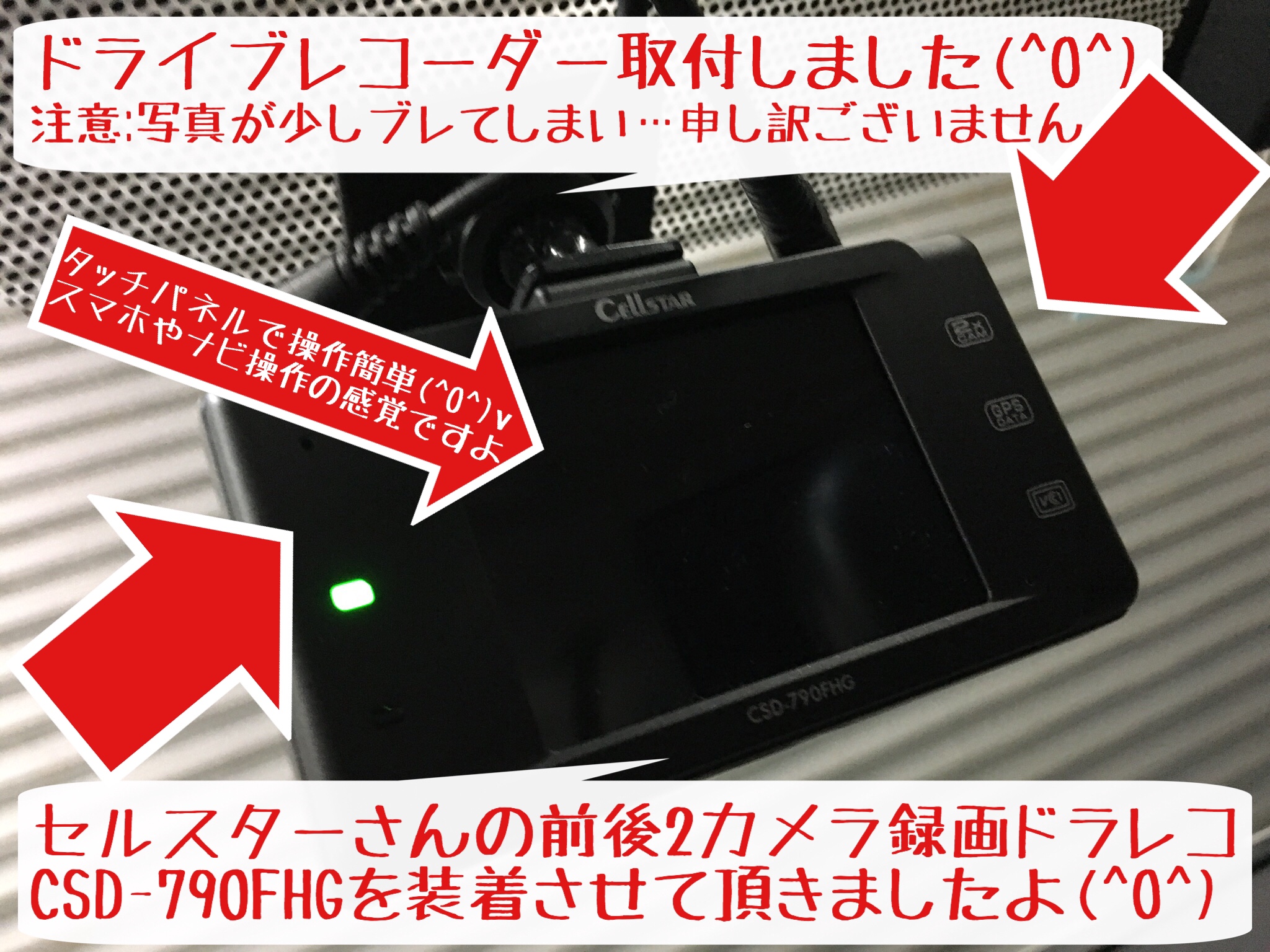 分離型セパレート型撮影タイプCSD-790FHG セルスタードライブレコーダー 2カメラドライブレコーダー