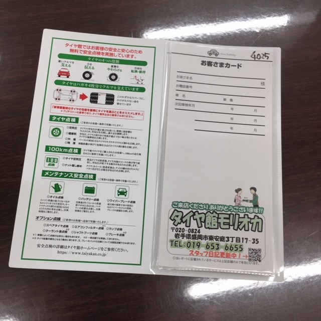 スタッフ撮影