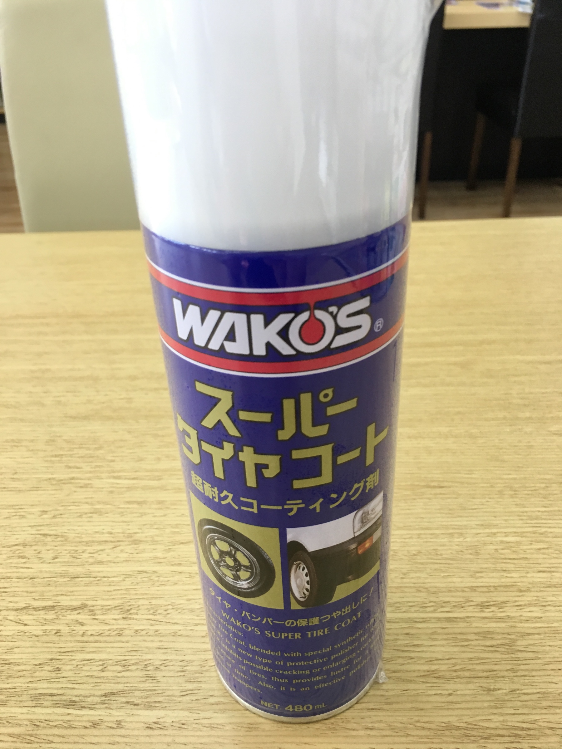 それ
