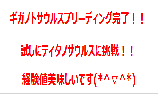 Arkのおはなし ひたち多賀店日記 タイヤ館 ひたち多賀 茨城県のタイヤ カー用品ショップ タイヤからはじまる トータルカーメンテナンス タイヤ館グループ