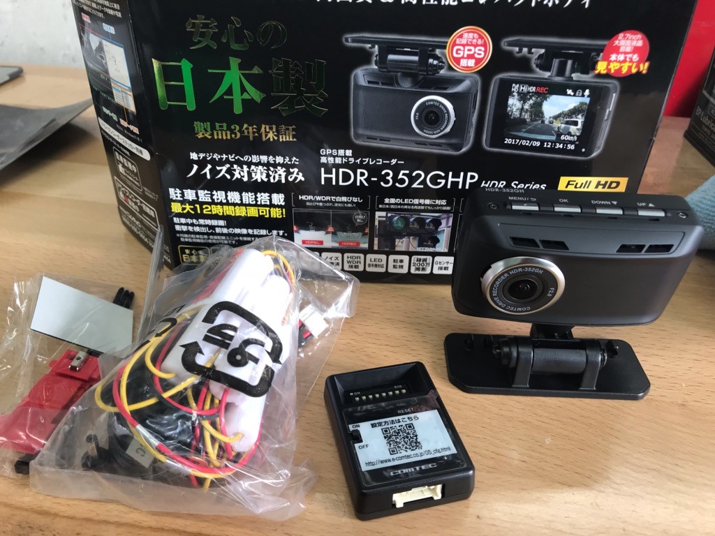コムテック ドライブレコーダー Hdr 352ghp ムーヴ レクサスnxに取付 レクサス Nx Av ナビ機器 カー用品取付 Av商品取付 サービス事例 タイヤ館 瀬谷 神奈川県のタイヤ カー用品ショップ タイヤからはじまる トータルカーメンテナンス タイヤ館グループ