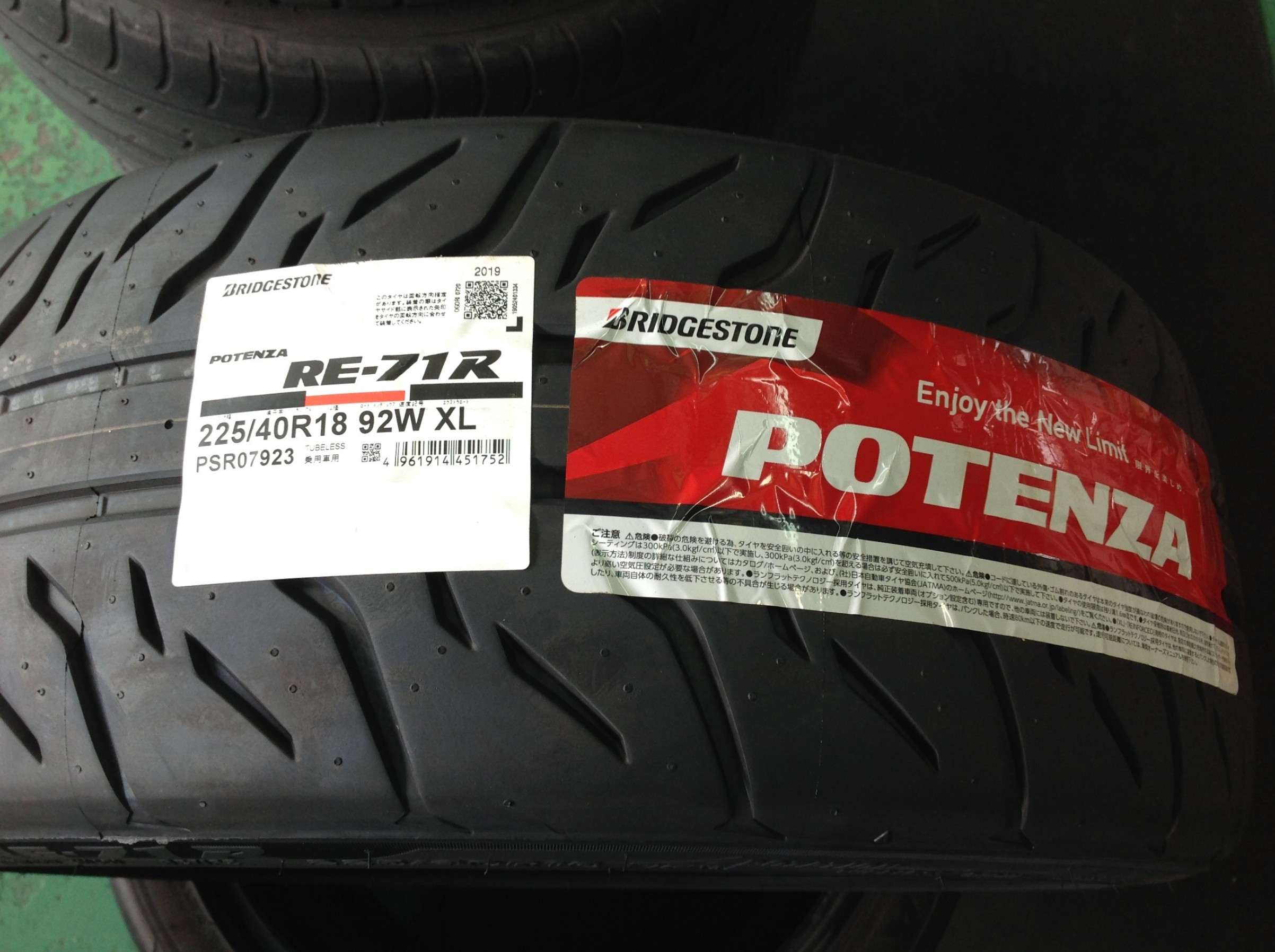 POTENZA RE-71R」ってどんなタイヤ？シビックタイプＲ交換事例