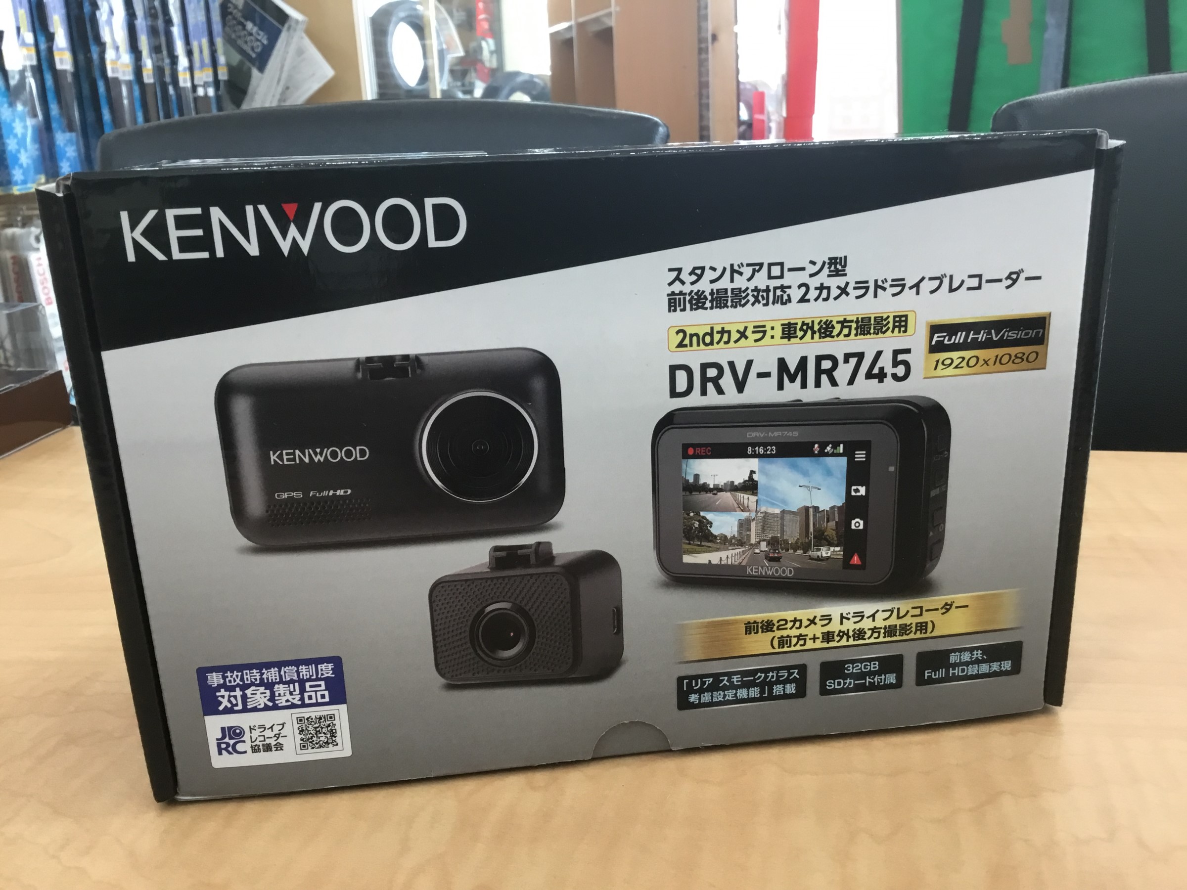 テレビで話題】 KENWOOD DRV-MR745 agapeeurope.org