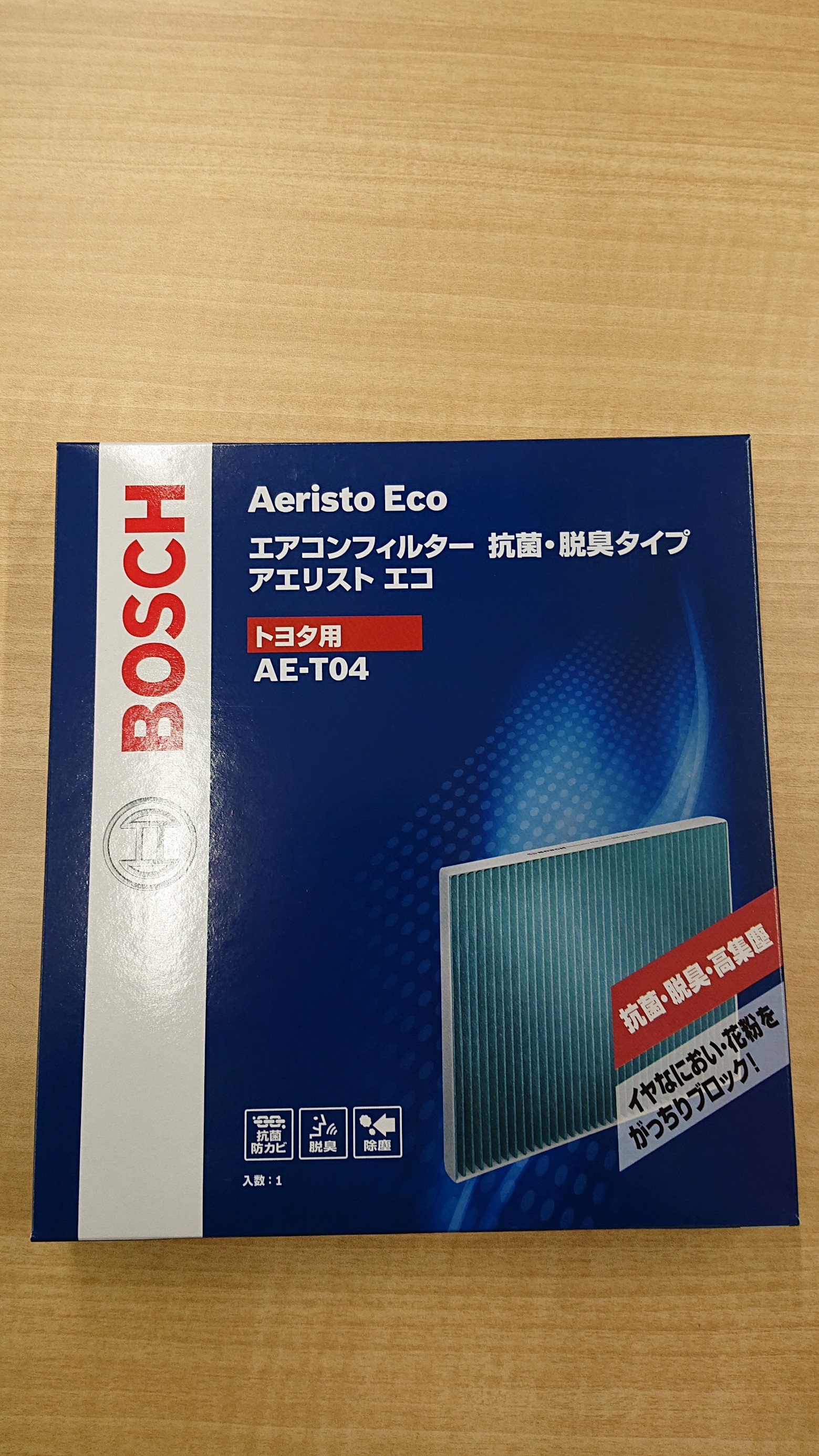 スタッフの撮影した画像です。