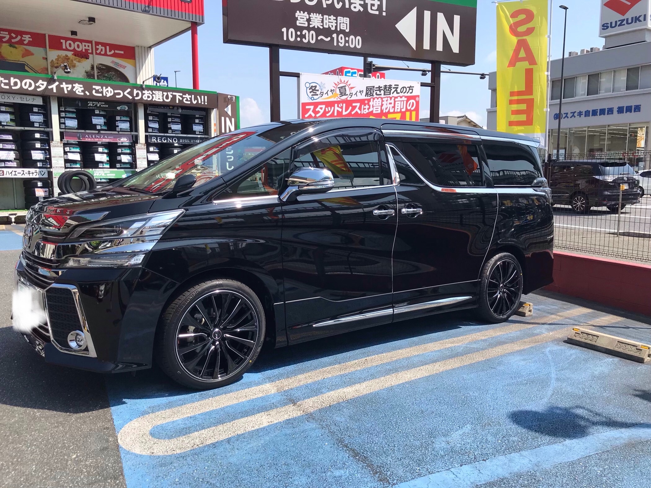トヨタ ヴェルファイア アルミホイール取り付け 取り付け 施工事例集 タイヤ館 福岡西 タイヤからはじまる トータルカーメンテナンス タイヤ館グループ