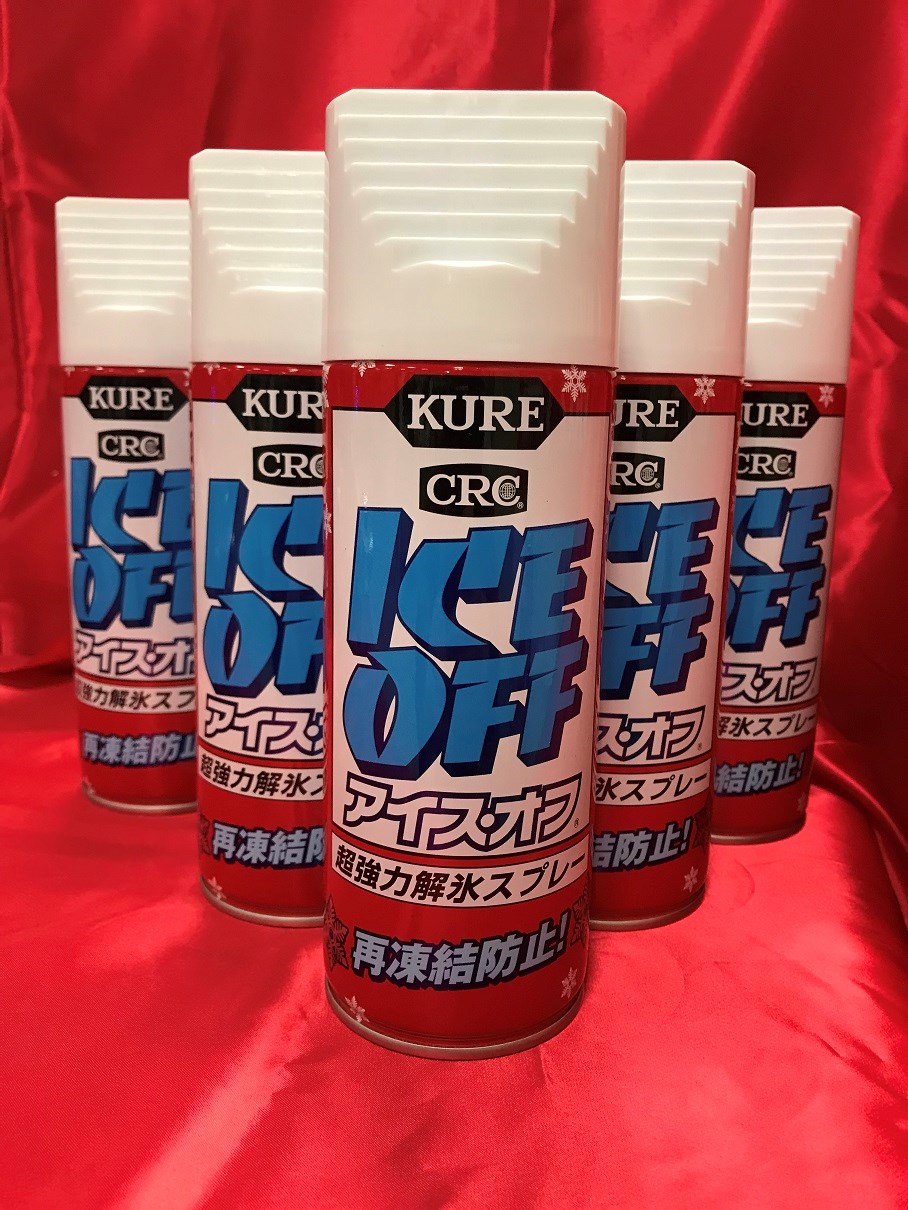 アイス！！オフ！！ スタッフ日記 タイヤ館 真岡 タイヤからはじまる、トータルカーメンテナンス タイヤ館グループ