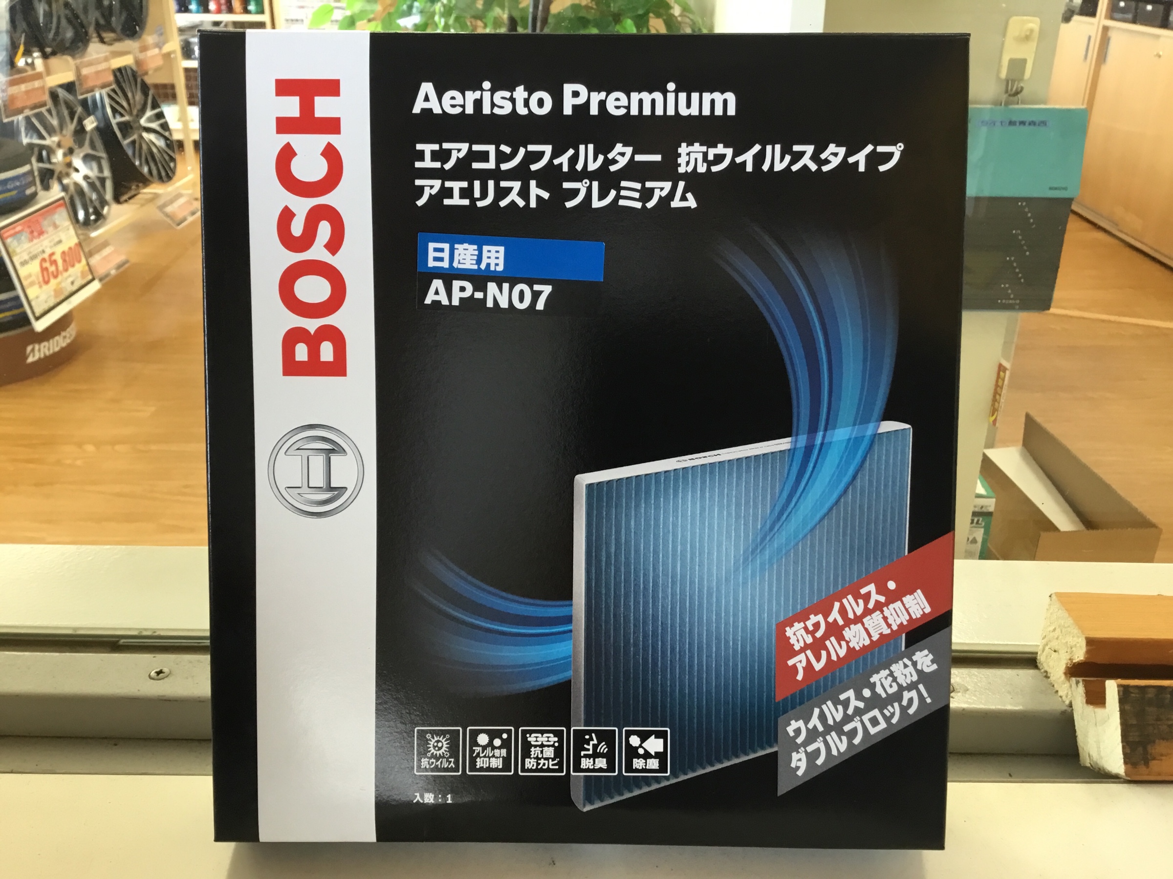 スタッフが撮影した画像です。