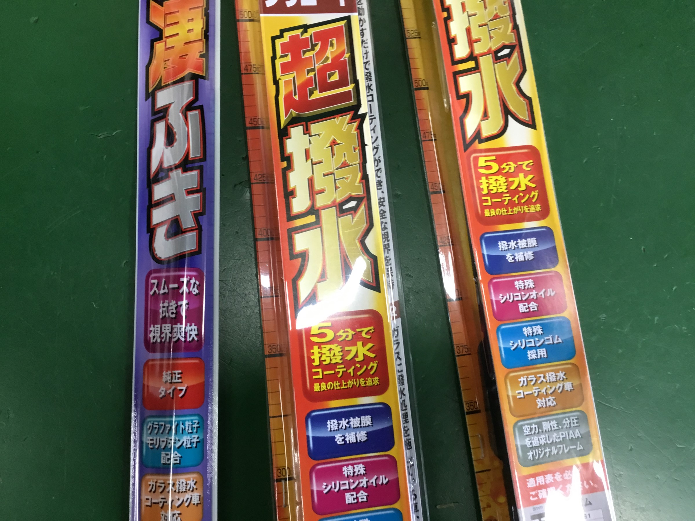 7月スタートは雨でしたね スタッフ日記 タイヤ館 千葉ニュータウン 千葉県のタイヤ カー用品ショップ タイヤからはじまる トータルカーメンテナンス タイヤ館グループ