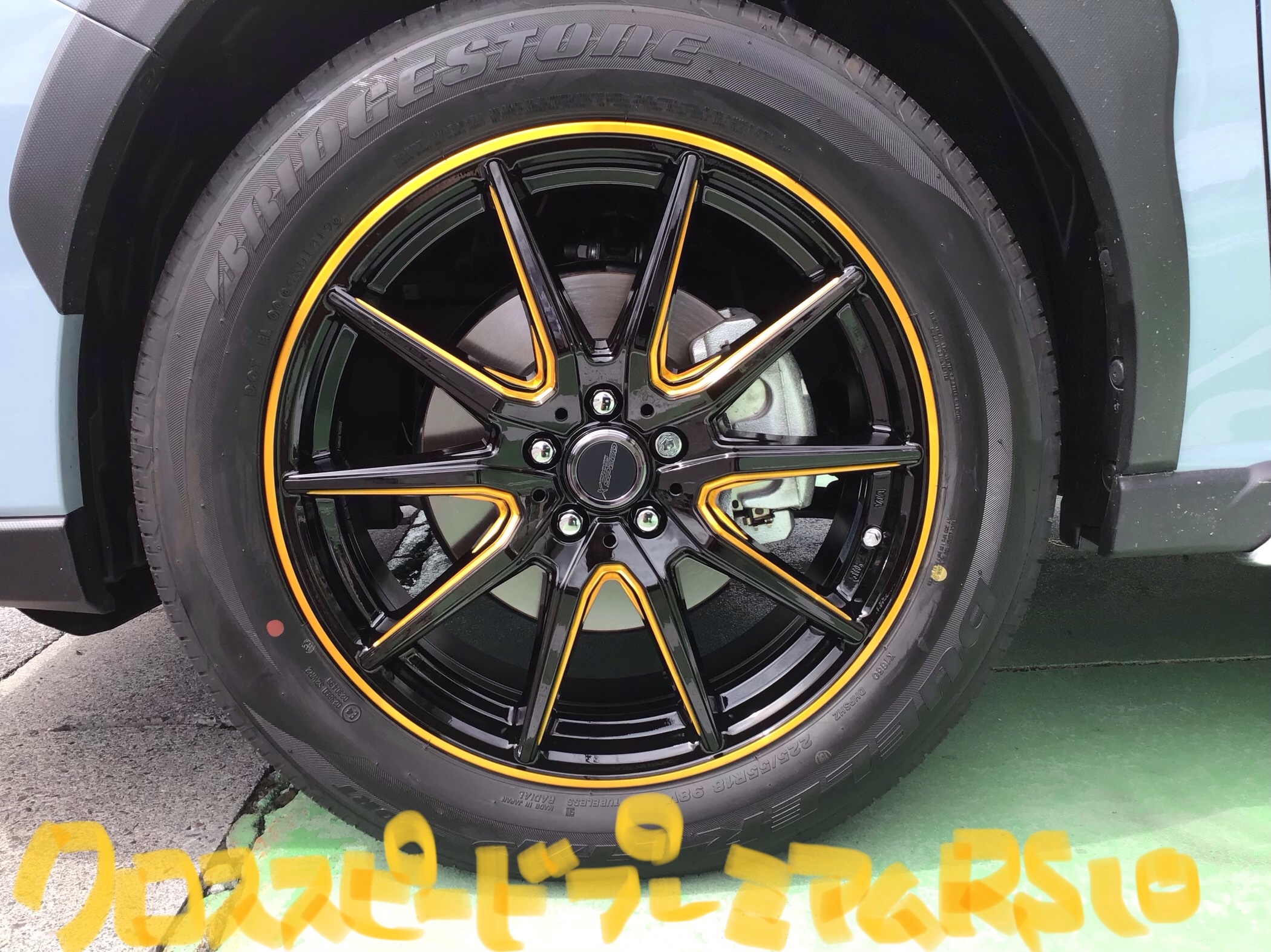 XV ホイールドレスアップ | 店舗おススメ情報 | タイヤ館 彦根（滋賀県）