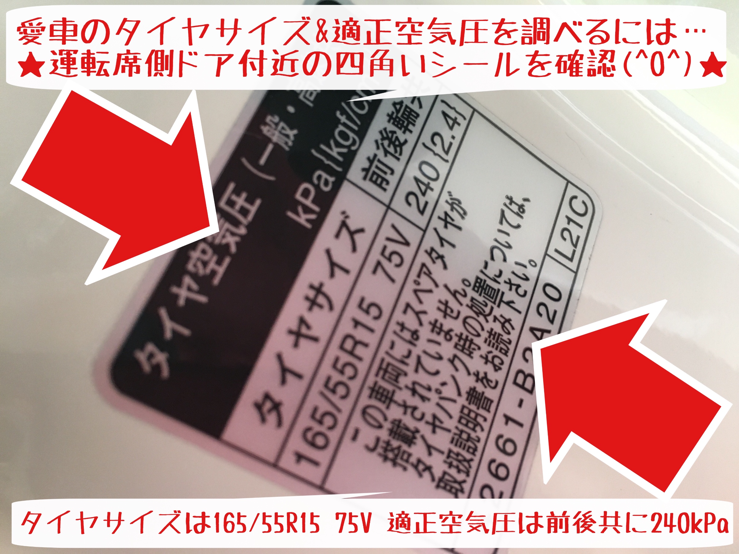 Wake アルミホイール取付 レアマイスターマストロ ダイハツ ウェイク タイヤ タイヤ ホイール関連 タイヤ ホイール交換 サービス事例 タイヤ館 岩国 タイヤからはじまる トータルカーメンテナンス タイヤ館グループ