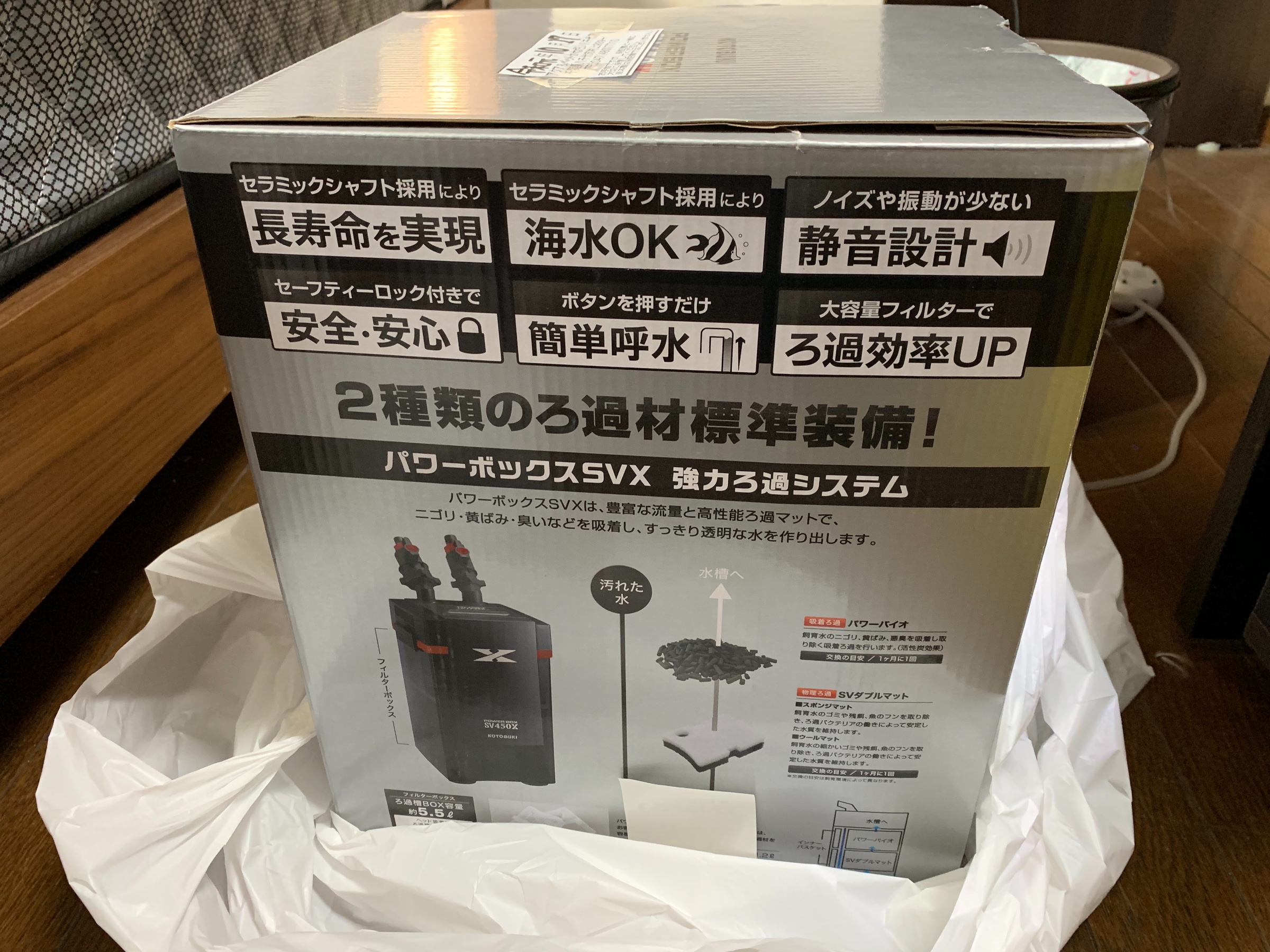 日本産】 コトブキ パワーボックス SV450X 水槽 外部式フィルター fucoa.cl