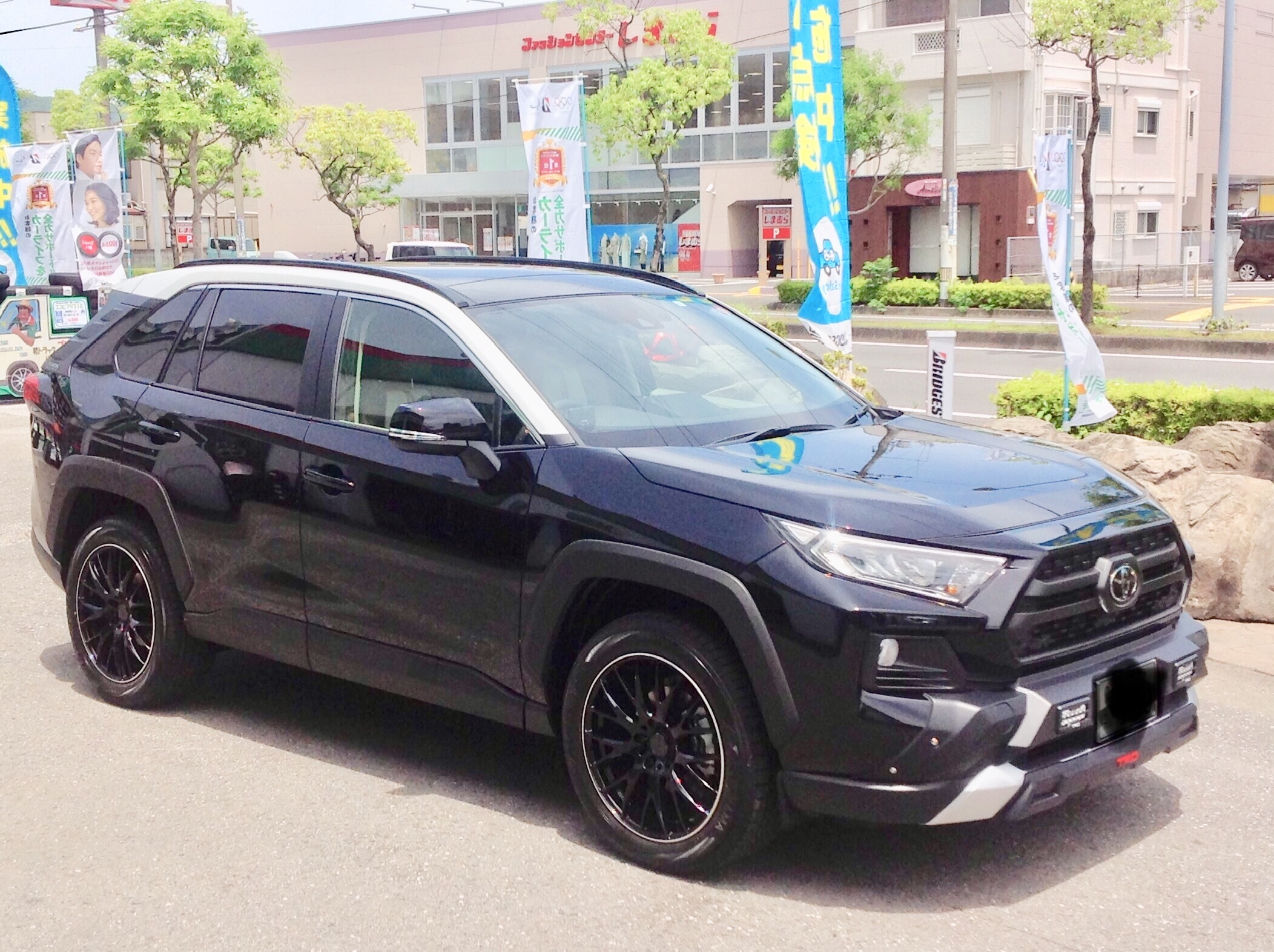公園 瞑想 運動する Rav4 ホイール Elboa Org