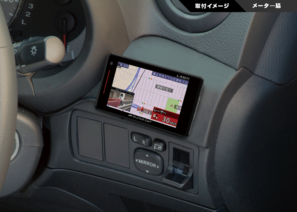 ユピテル レーダー探知機 Z0l 新商品入荷します トヨタ スープラ その他 パーツ取付 各種用品取付 スタッフブログ タイヤ館 福岡東 タイヤからはじまる トータルカーメンテナンス タイヤ館グループ