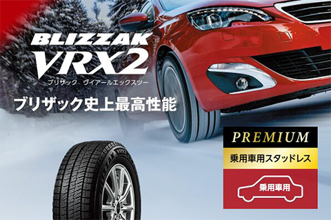 ホンダ「N-BOX」JF1 スタッドレスタイヤ＆アルミホイール交換 155