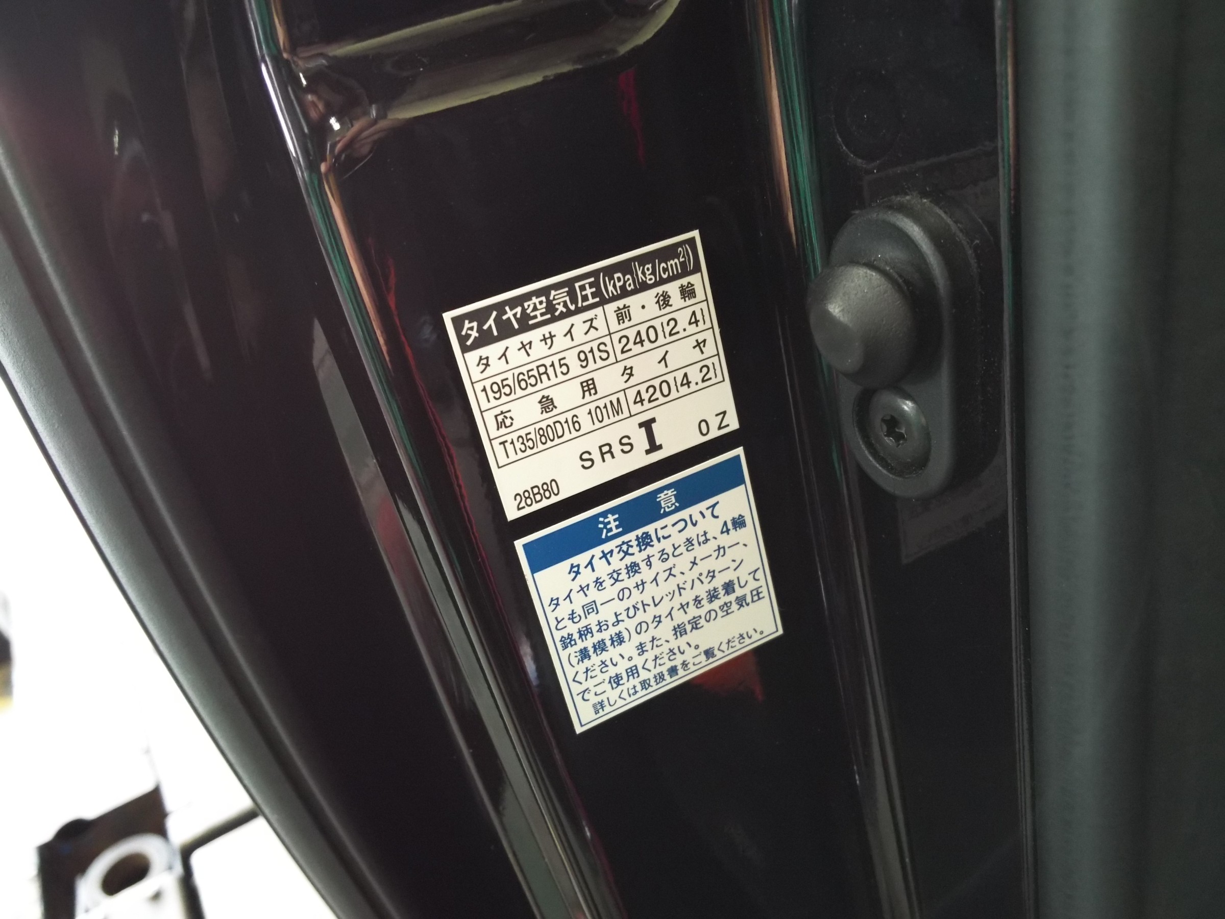 低燃費タイヤが低燃費タイヤじゃなくなる スタッフ日記 タイヤ館 北１６条環状通り タイヤからはじまる トータルカーメンテナンス タイヤ 館グループ