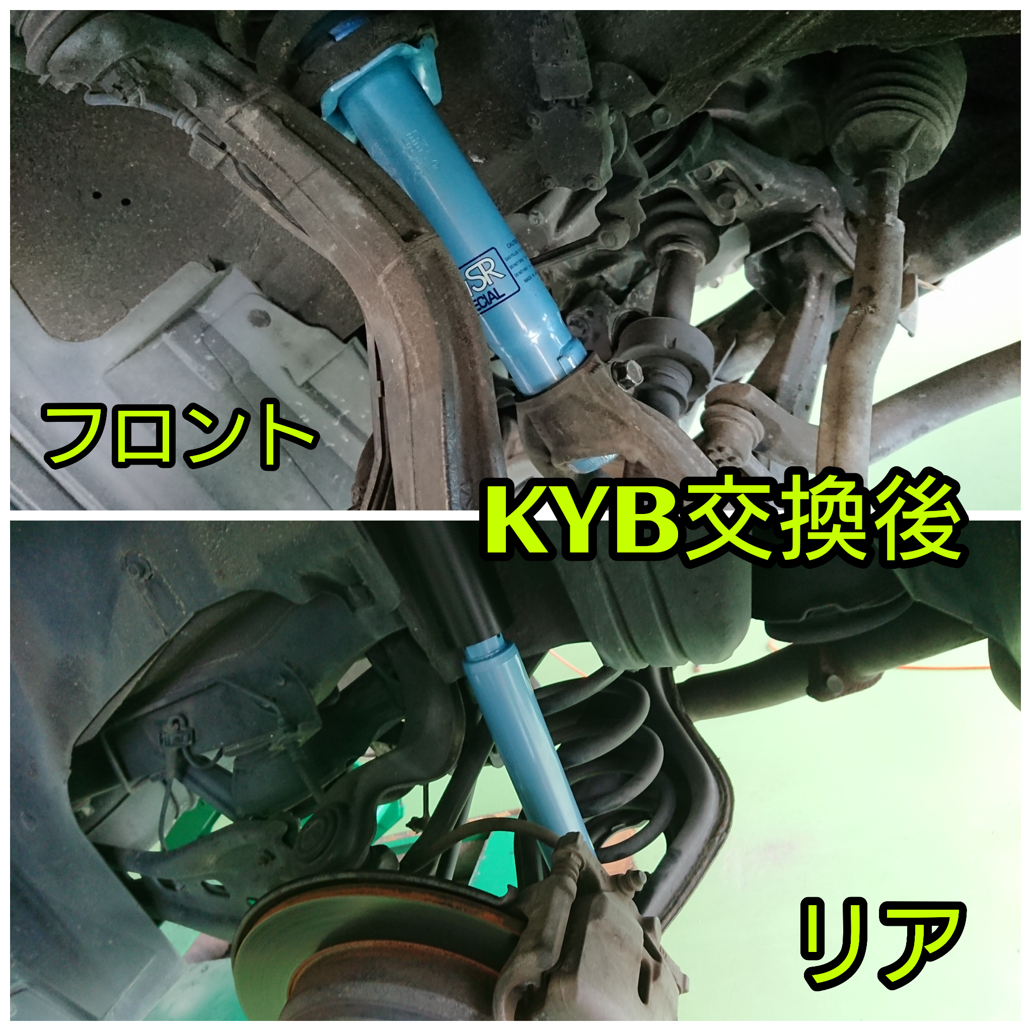 HONDA エリシオン の ショックアブソーバ交換しました♪♪ (#^ー°)v ホンダ エリシオンプレステージ メンテナンス商品 パーツ取付  サスペンション取付 技術サービス施工事例 タイヤ館 福岡東 タイヤからはじまる、トータルカーメンテナンス タイヤ館グループ