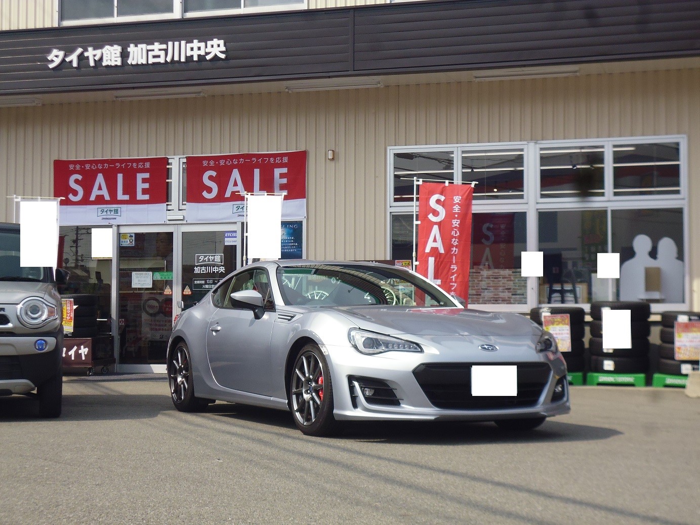 Brz後期ステアリング交換 スバル Brz パーツ取付 各種用品取付 サービス事例 タイヤ館 加古川中央 兵庫県のタイヤ カー用品ショップ タイヤからはじまる トータルカーメンテナンス タイヤ館グループ