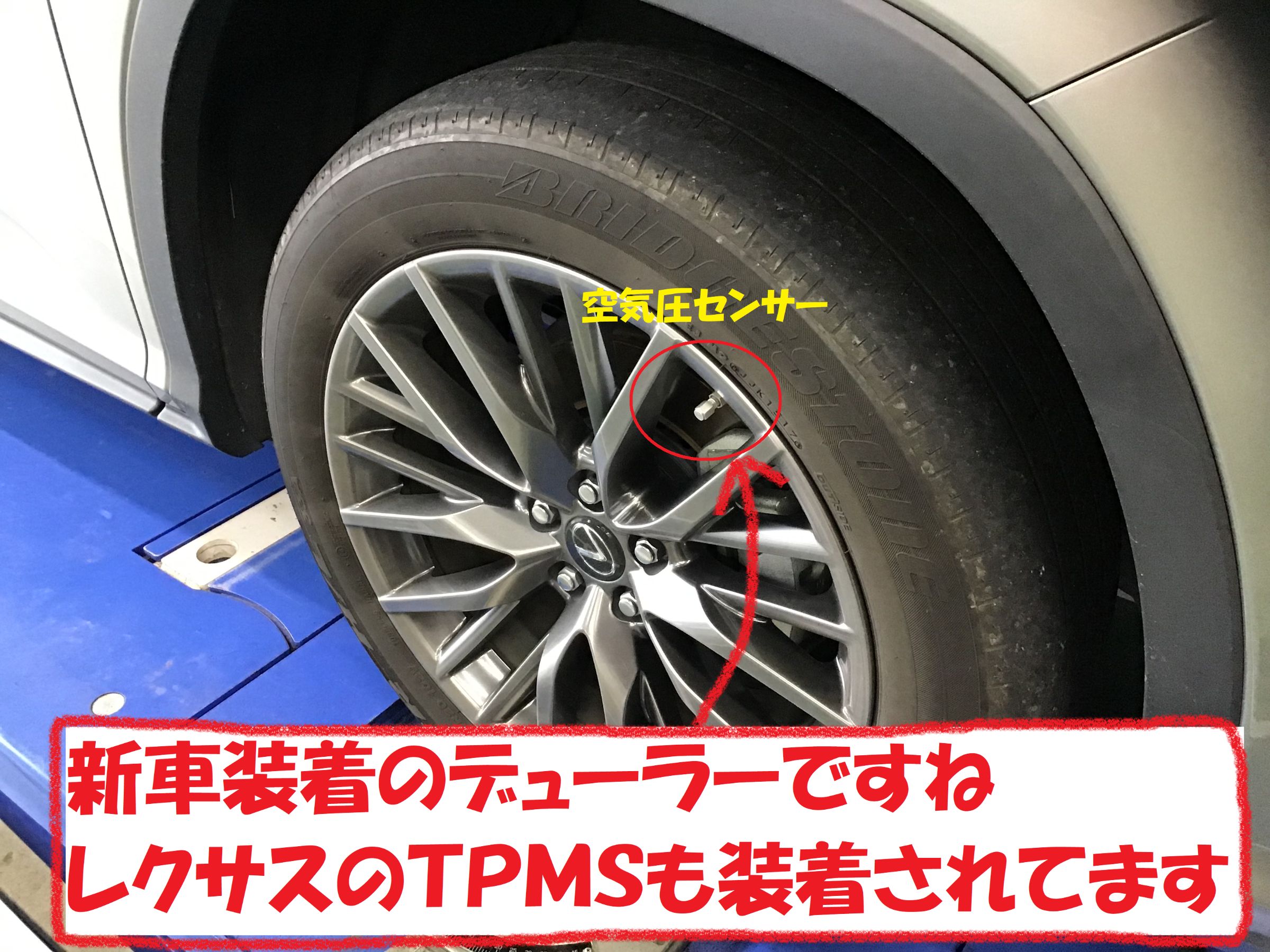 お試し価格！】 レクサスRX 空気圧センサー - その他 - hlt.no