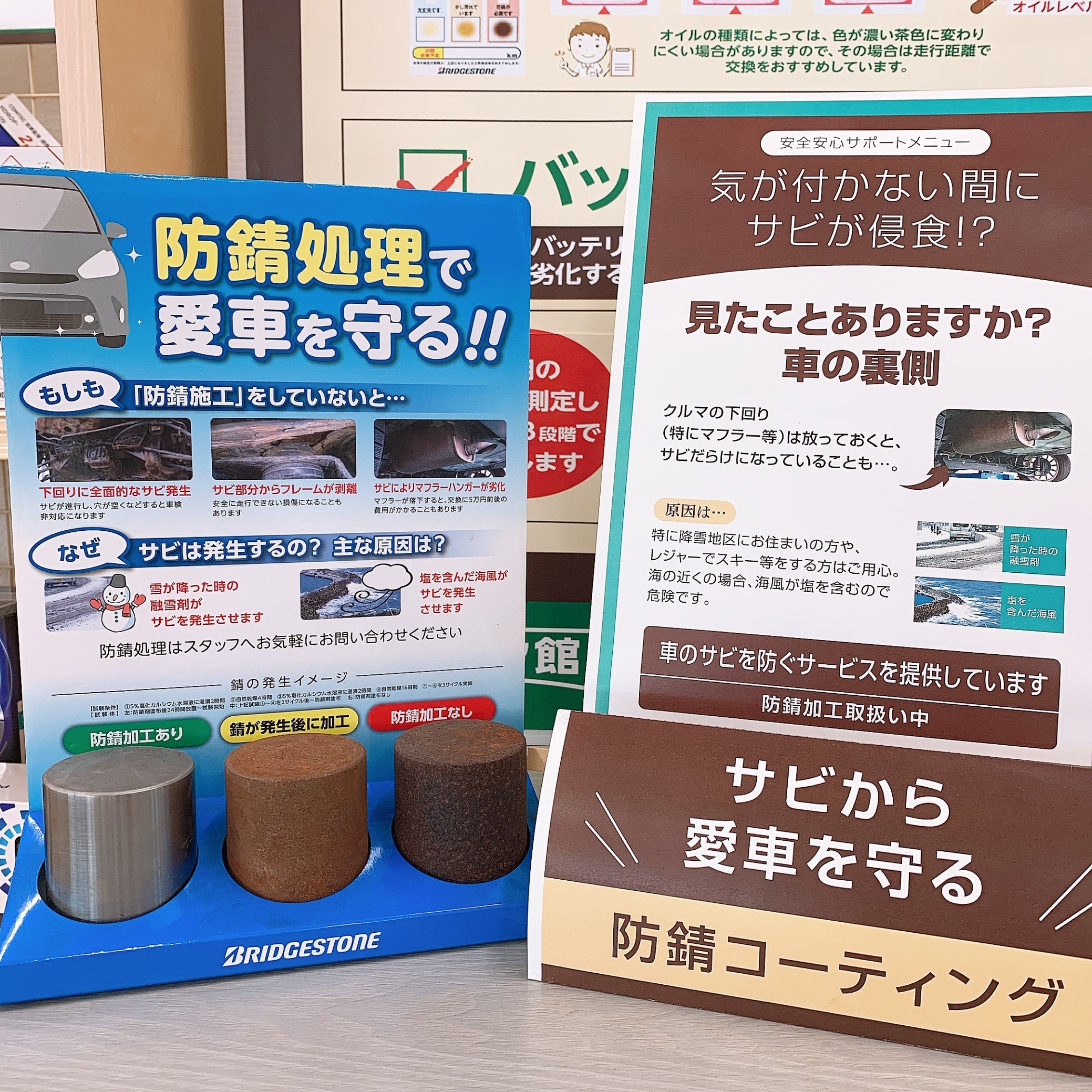 スタッフが撮影した画像です。