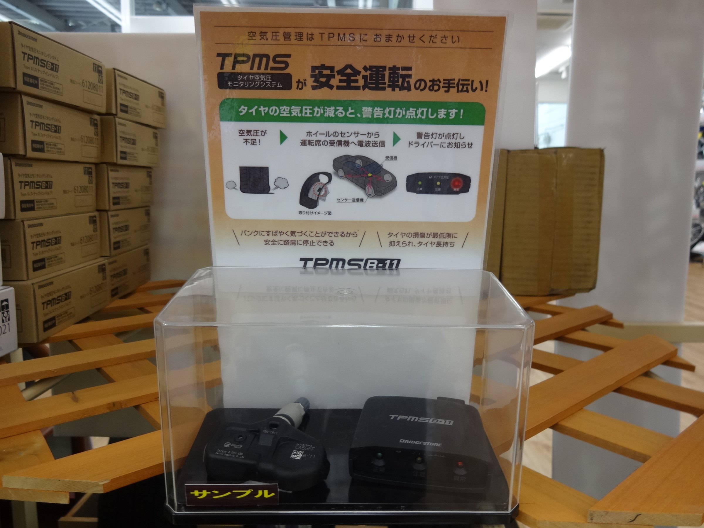 車内で空気圧確認 19 07 06 いわき市のタイヤ スタッドレスタイヤ購入 タイヤ館平 ぐるっといわき