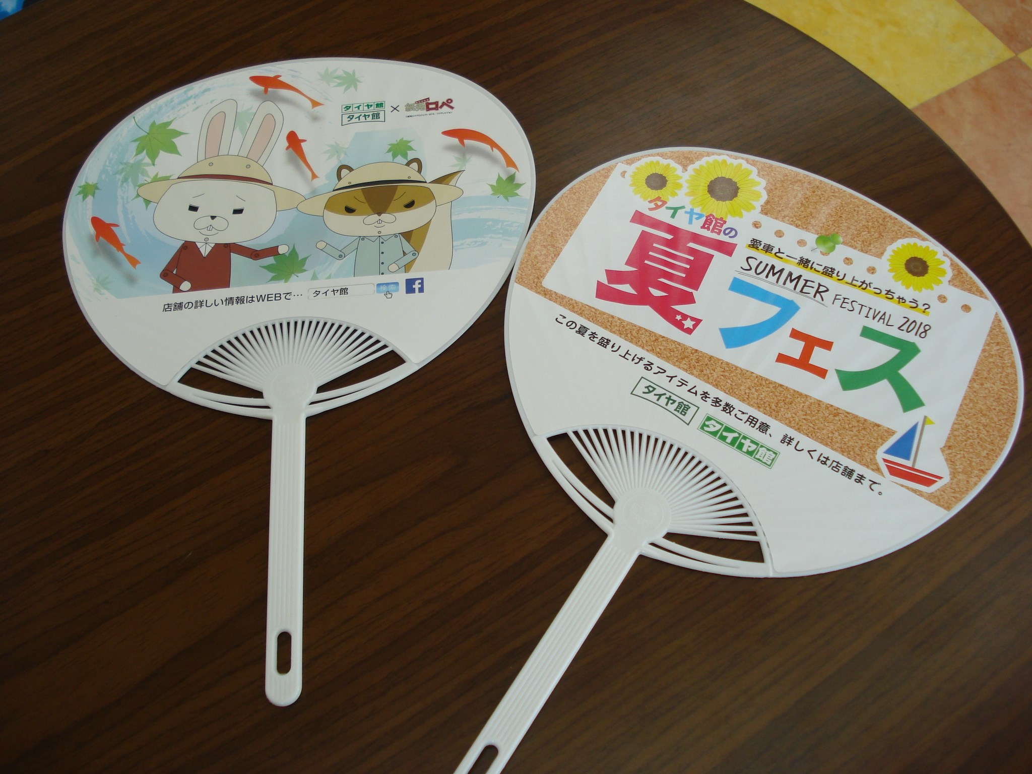 18年6月26日 ひたち多賀店日記 タイヤ館 ひたち多賀 茨城県のタイヤ カー用品ショップ タイヤからはじまる トータルカーメンテナンス タイヤ館グループ