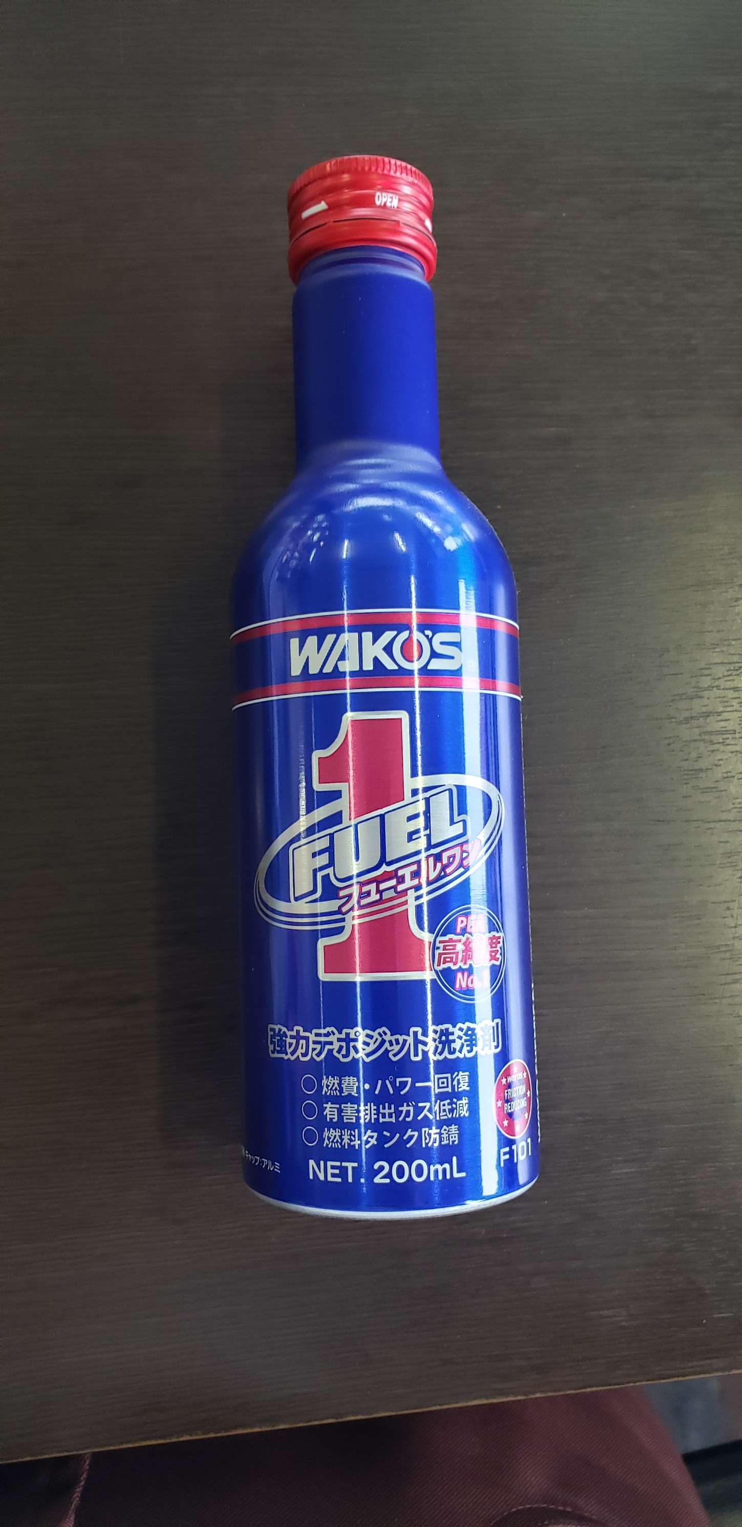 最高のガソリン添加剤 スタッフ日記 タイヤ館 明石 兵庫県のタイヤ カー用品ショップ タイヤからはじまる トータルカーメンテナンス タイヤ館グループ