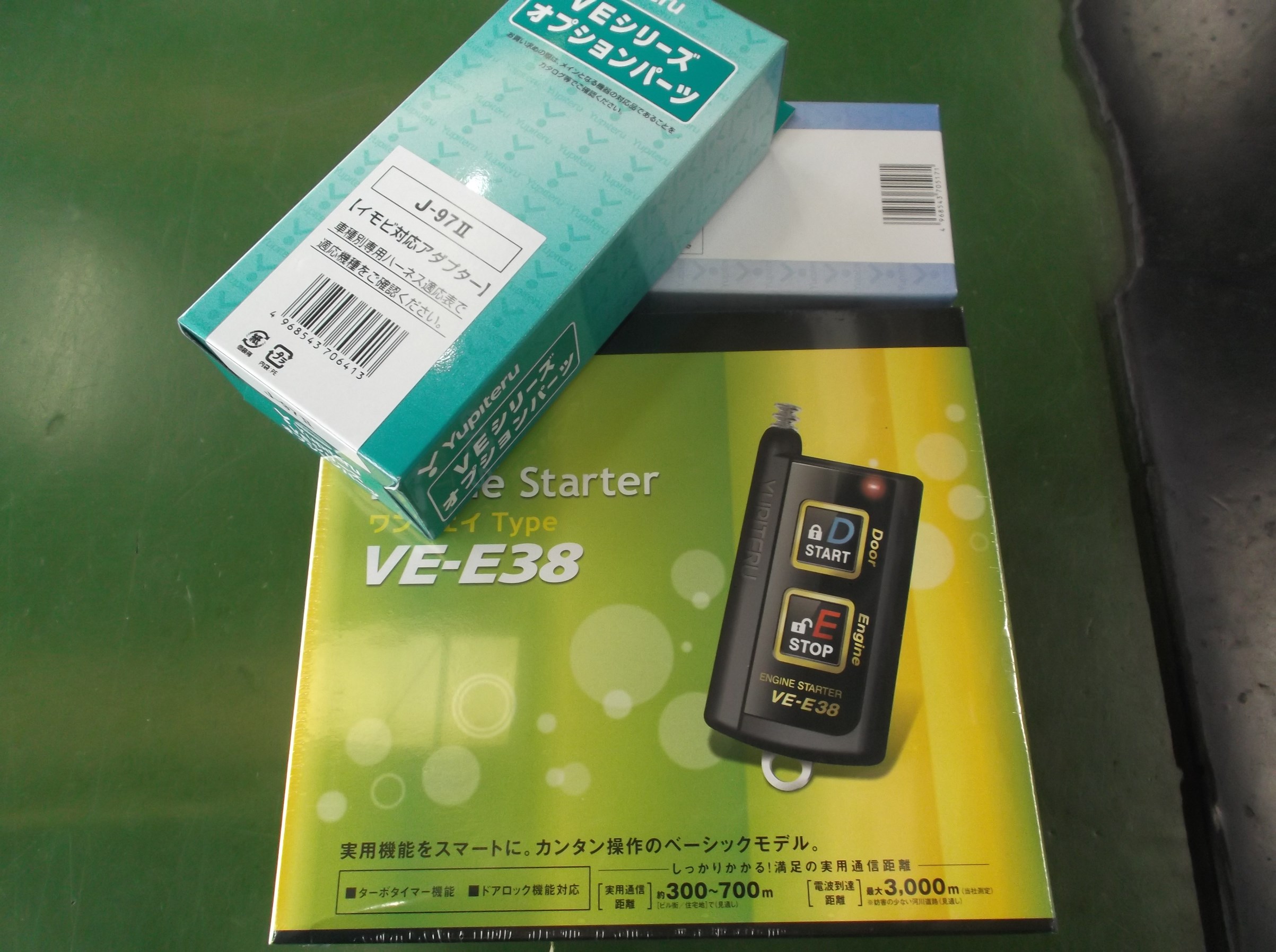 エンジンスターター取付け ホンダ フィット その他 サービス事例 タイヤ館 岡山東 タイヤからはじまる トータルカーメンテナンス タイヤ館グループ