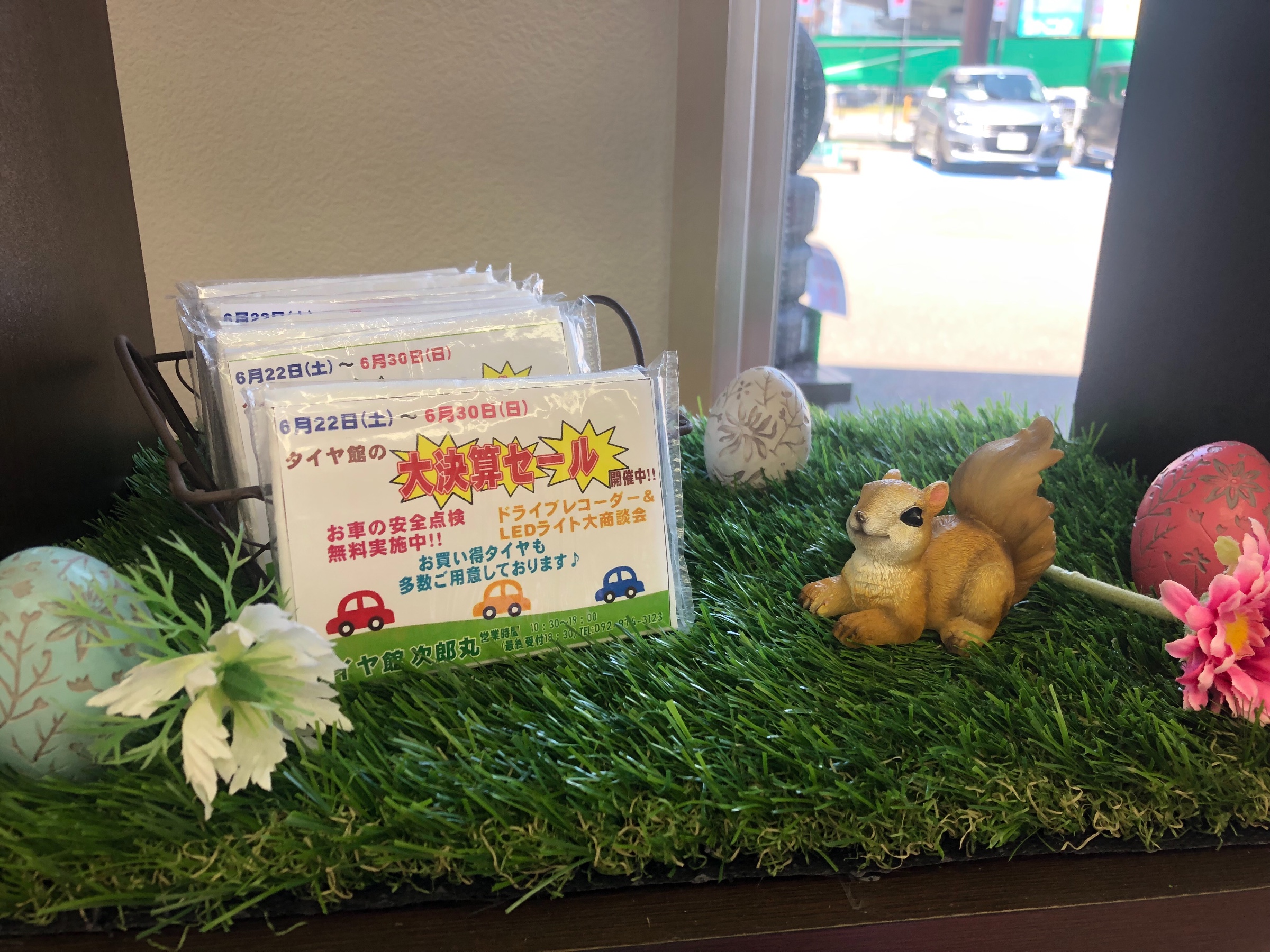 ポケットティッシュ