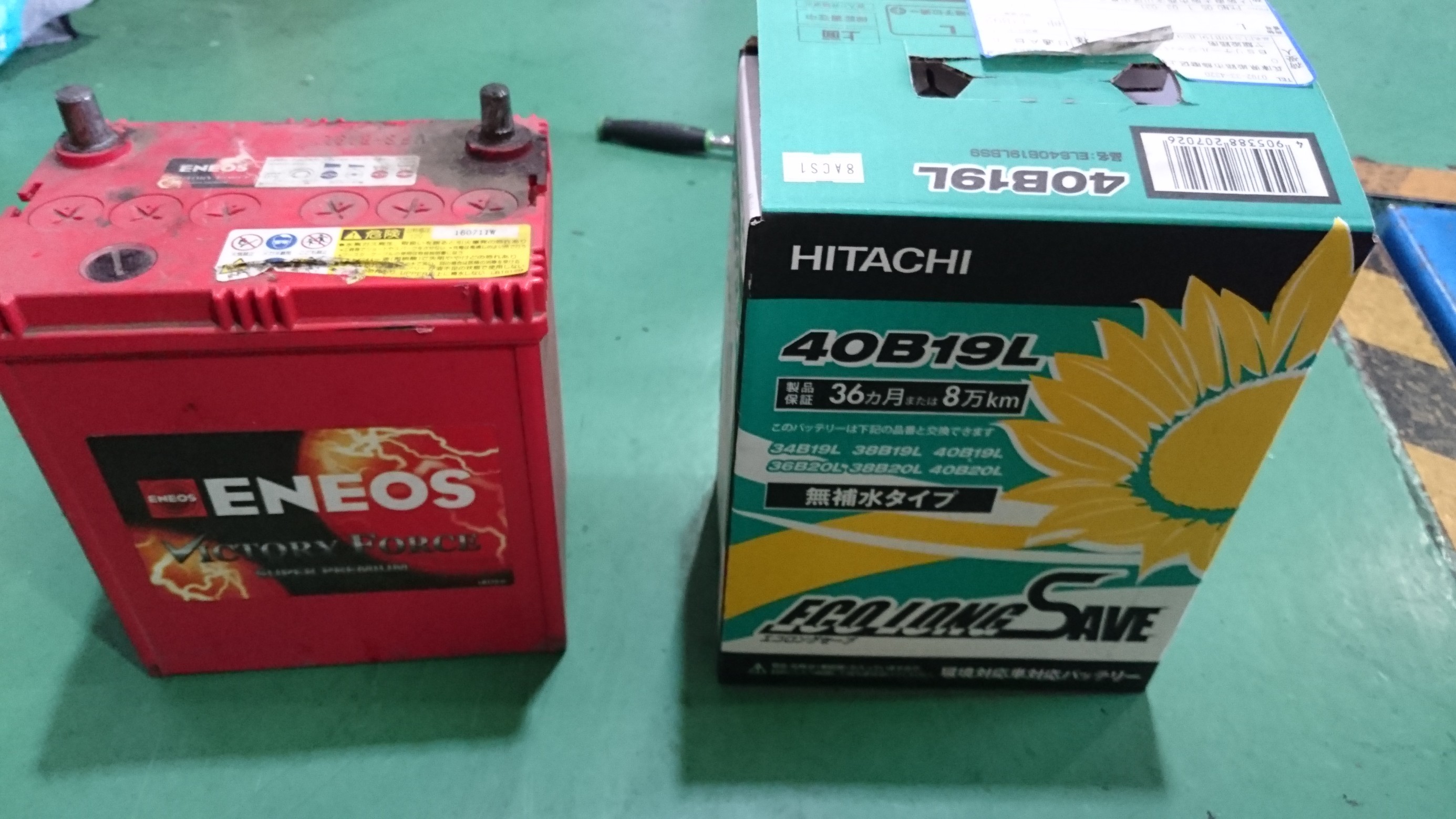 バッテリー交換 メンテナンス商品 スタッフ日記 タイヤ館 姫路南 兵庫県のタイヤ カー用品ショップ タイヤからはじまる トータルカーメンテナンス タイヤ館グループ