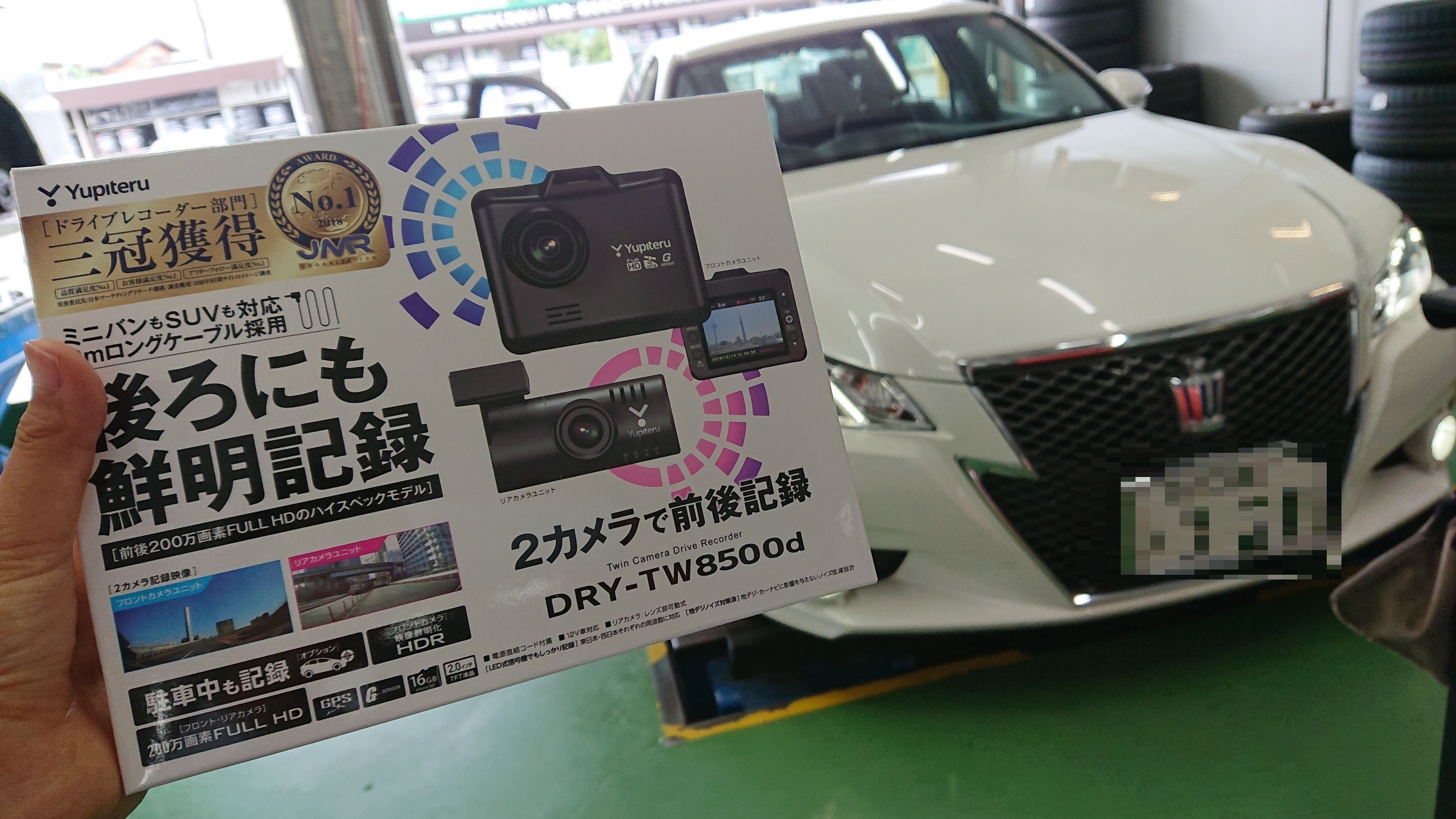 トヨタ クラウン ドライブレコーダー取り付け トヨタ クラウン その他 カー用品取付 ドライブレコーダー 取付 サービス事例 タイヤ館 西船橋 千葉県のタイヤ カー用品ショップ タイヤからはじまる トータルカーメンテナンス タイヤ館グループ