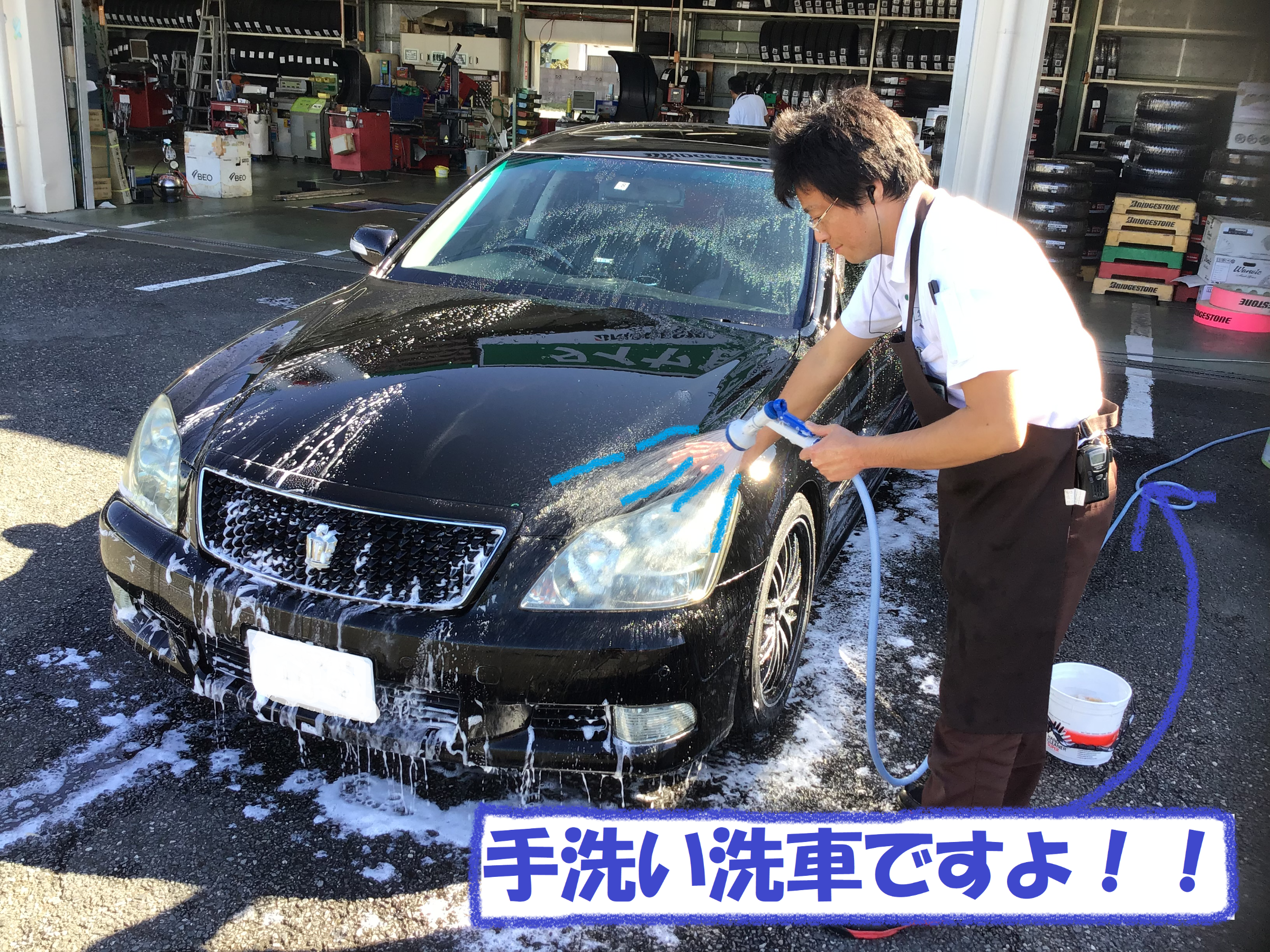 クラウン 180系 タイヤ交換 アライメント調整終了後の 洗車サービス トヨタ クラウン アスリート 総和店こだわり作業 タイヤ館 総和 茨城県のタイヤ カー用品ショップ タイヤからはじまる トータルカーメンテナンス タイヤ館グループ