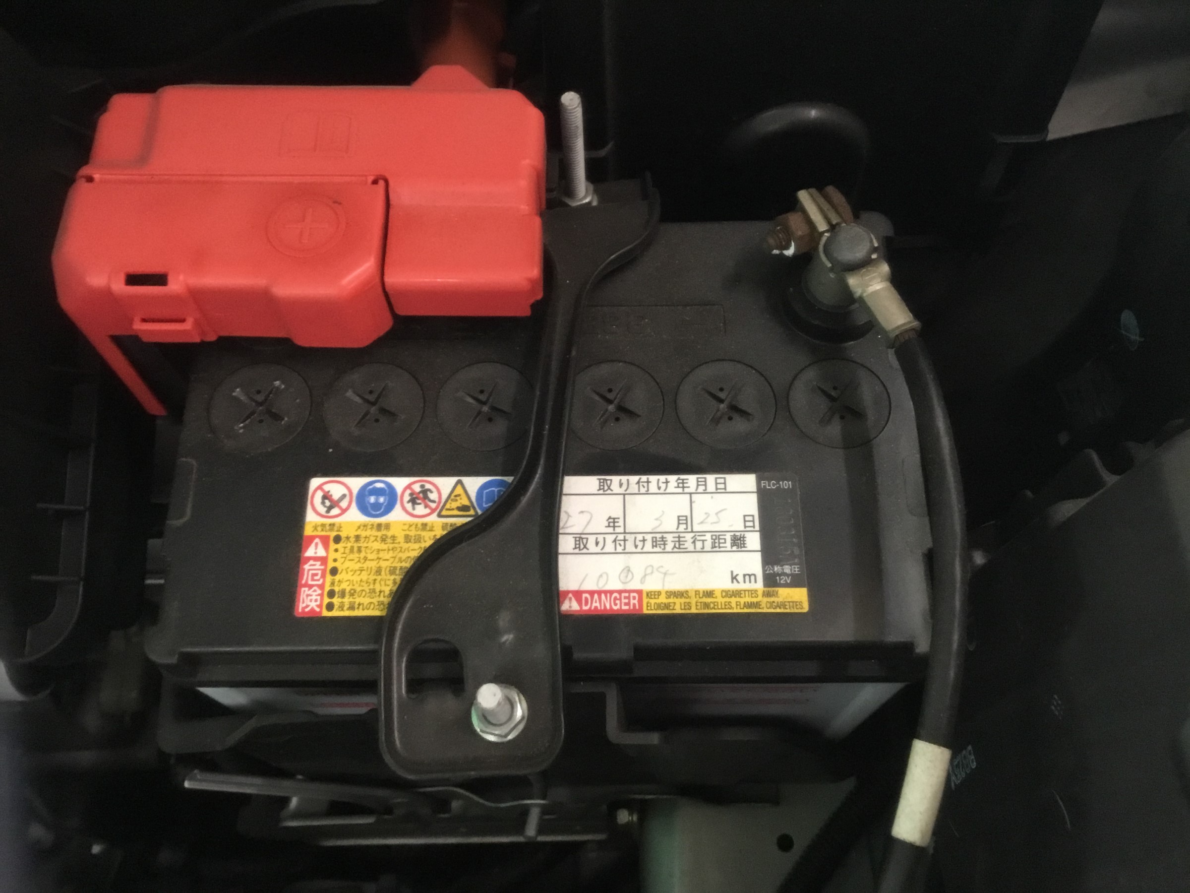 Gg7型フィットシャトル バッテリー交換っ ホンダ フィットシャトル メンテナンス商品 技術サービスブログ タイヤ館 鎌ヶ谷 千葉県のタイヤ カー用品ショップ タイヤからはじまる トータルカーメンテナンス タイヤ館グループ