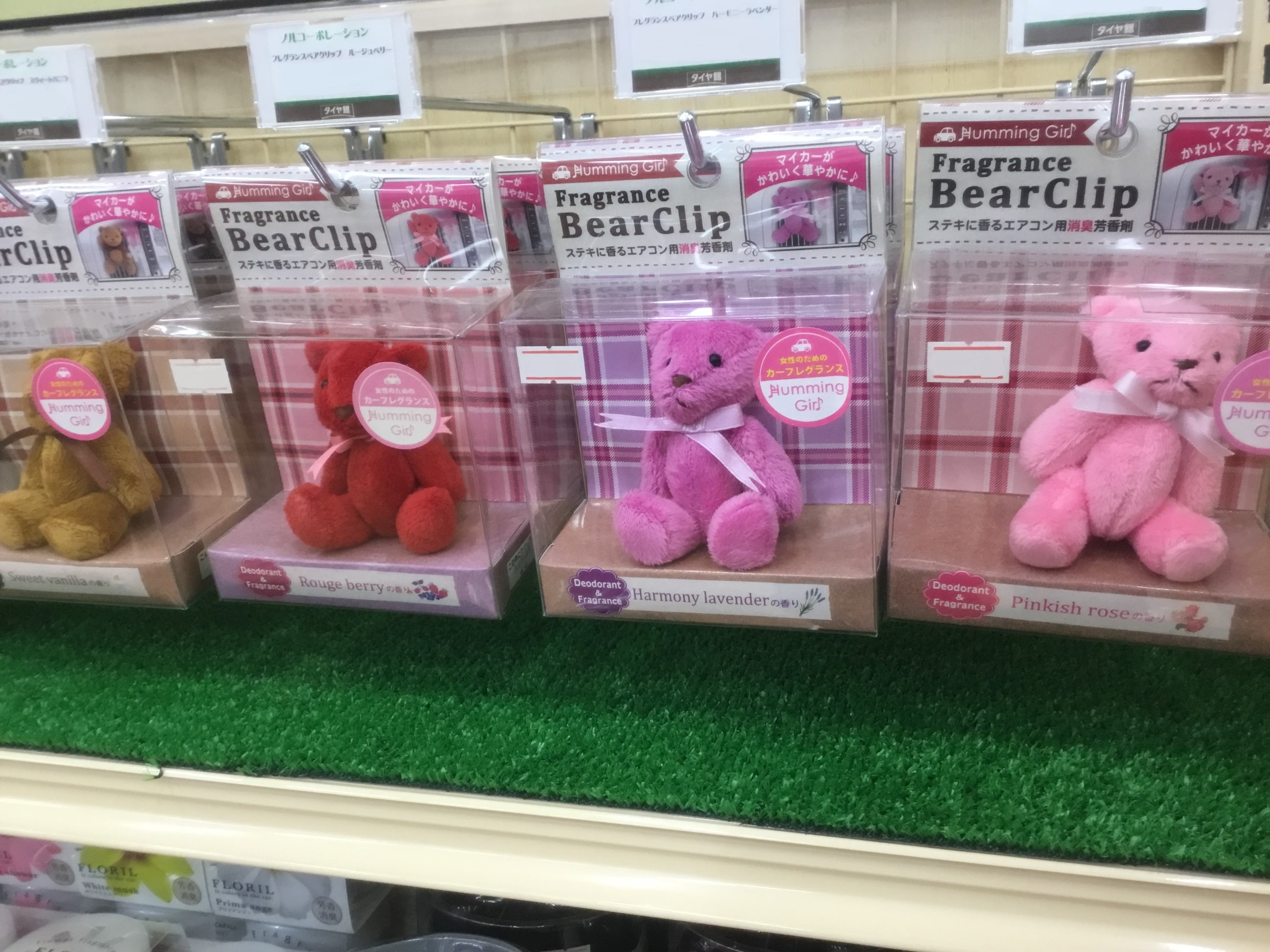 かわいい芳香剤 ﾟ ﾟ スタッフブログ 日記 タイヤ館 鎌ヶ谷 千葉県のタイヤ カー用品ショップ タイヤからはじまる トータルカーメンテナンス タイヤ館グループ