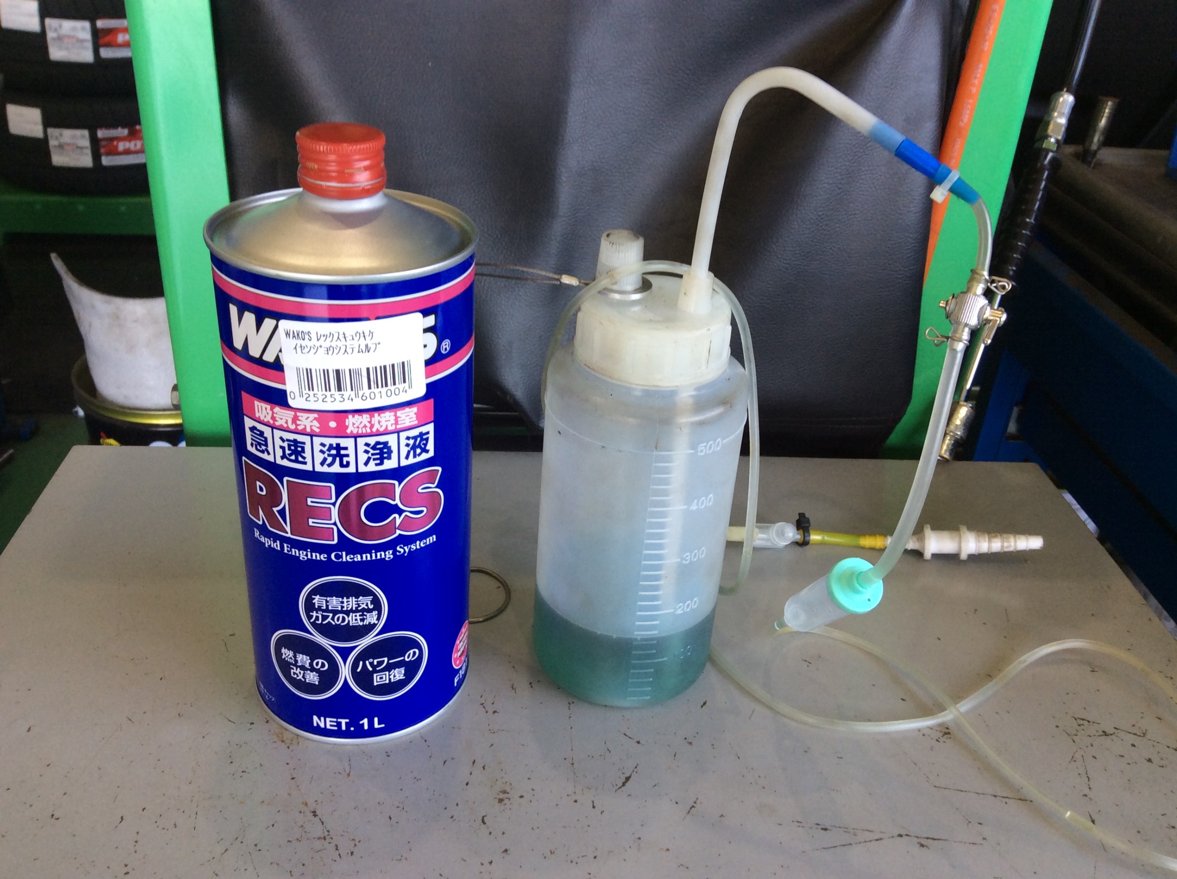 Fit Rs ワコーズrecs施工 ホンダ フィット メンテナンス商品 サービス事例 タイヤ館 綾瀬 神奈川県のタイヤ カー用品ショップ タイヤからはじまる トータルカーメンテナンス タイヤ館グループ