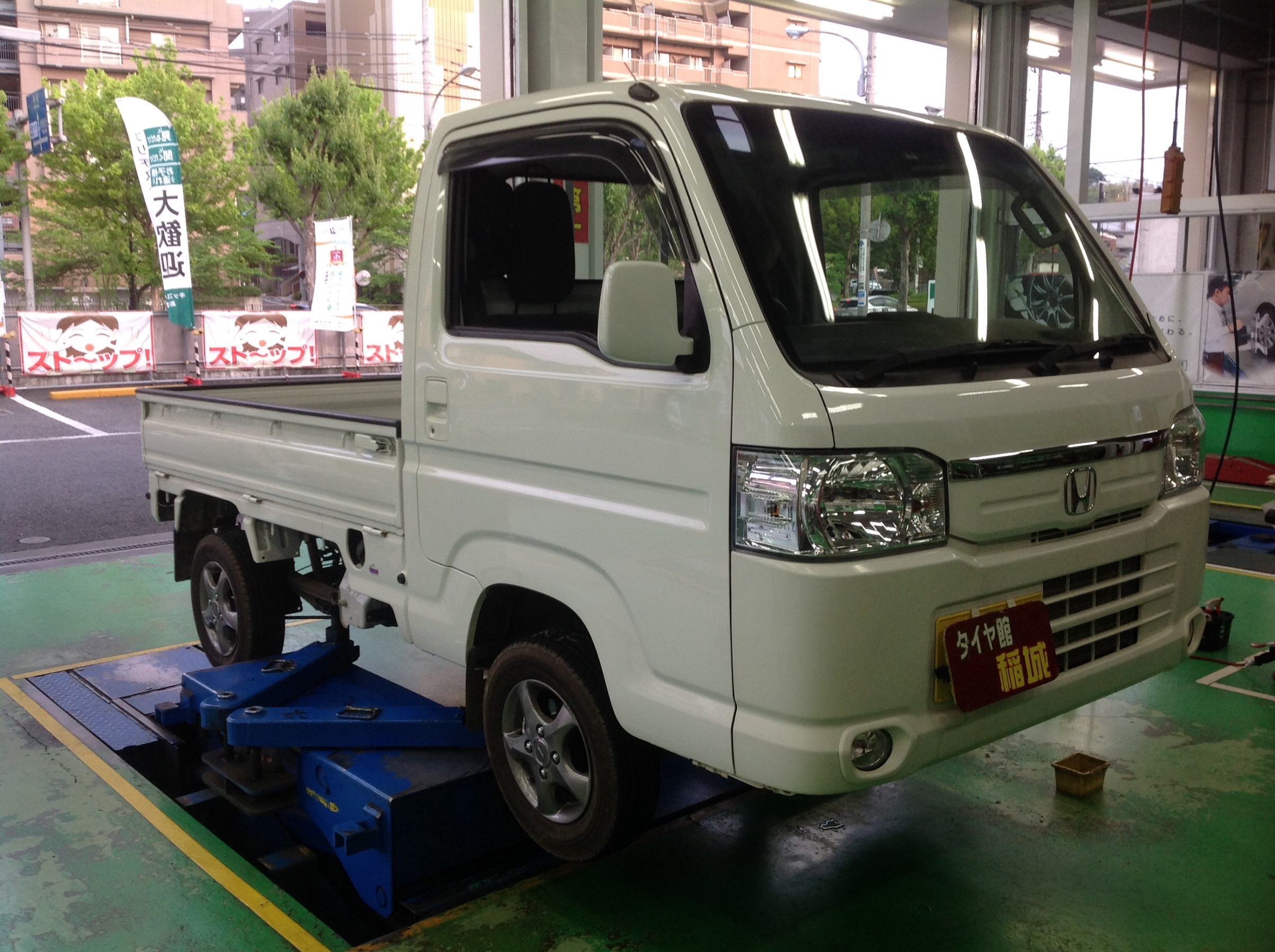 アクティ トラック ホイールセット取り付けました 稲城市 ホンダ アクティ タイヤ タイヤ ホイール関連 タイヤ ホイール交換 サービス事例 タイヤ館 稲城 東京都のタイヤ カー用品ショップ タイヤからはじまる トータルカーメンテナンス タイヤ館グループ