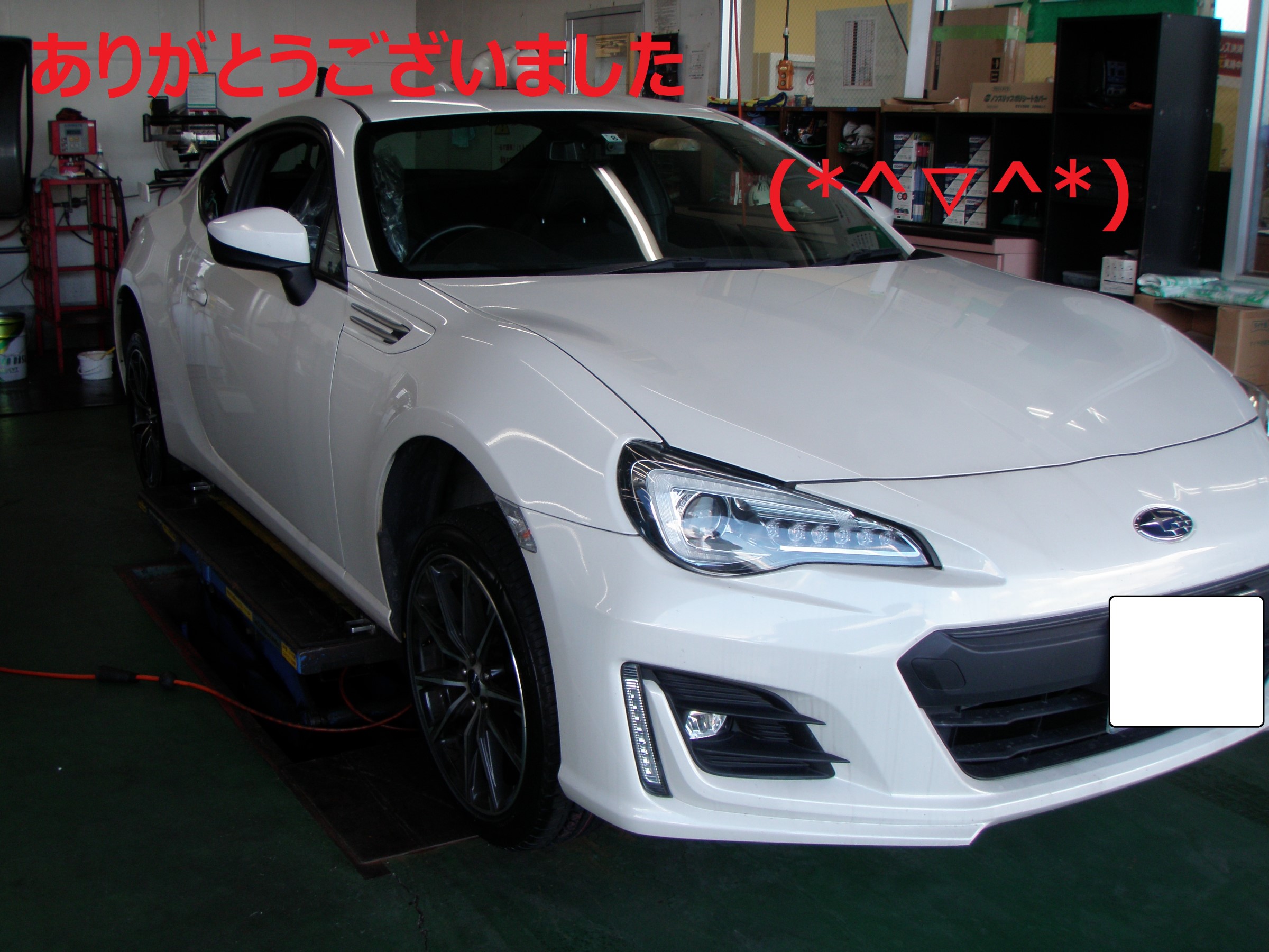 Subaru ｂｒｚ タイヤ交換 スバル Brz タイヤ タイヤ ホイール関連 タイヤ ホイール交換 ひたち多賀店作業紹介 タイヤ館 ひたち多賀 茨城県のタイヤ カー用品ショップ タイヤからはじまる トータルカーメンテナンス タイヤ館グループ