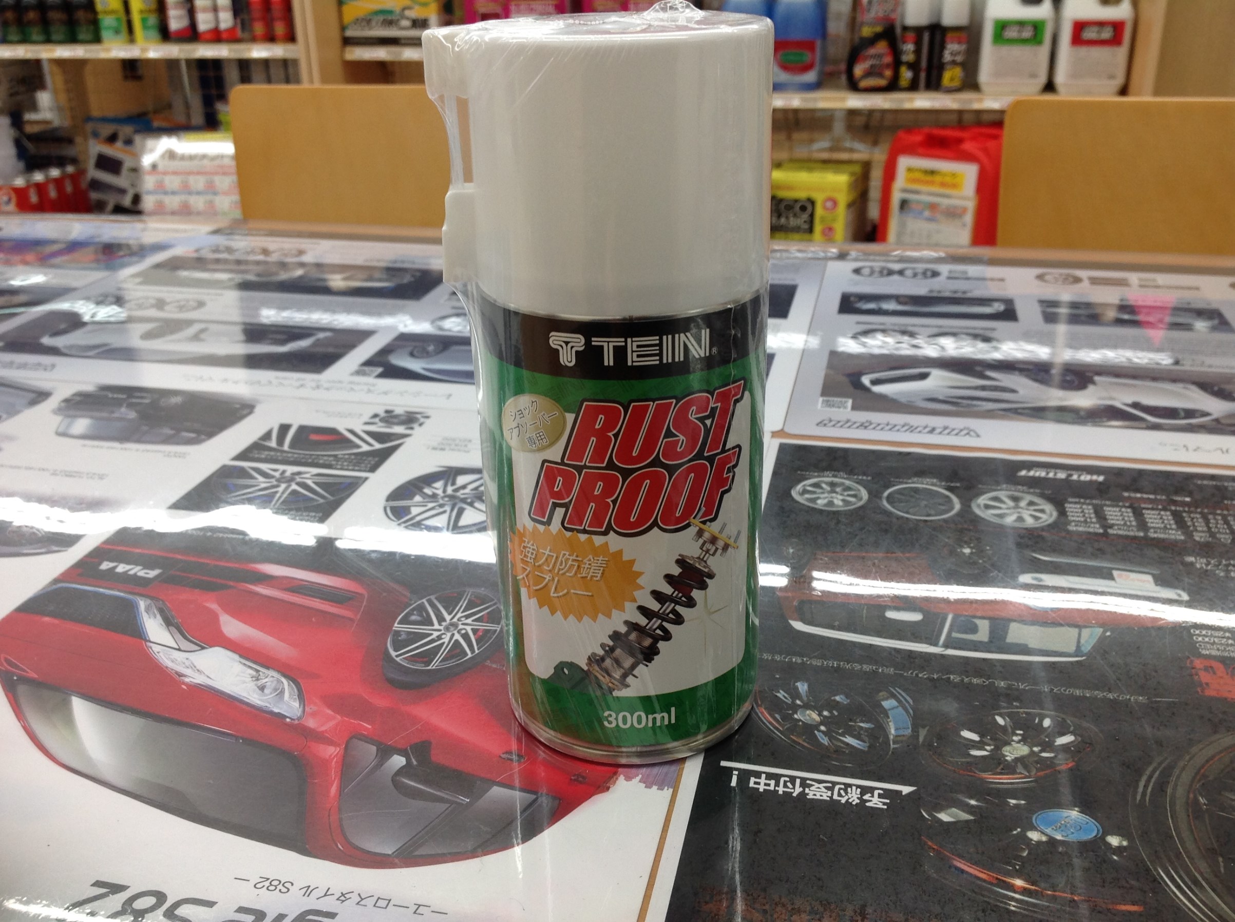 車高調メンテナンス必需品 スタッフ日記 タイヤ館 箕輪 タイヤからはじまる トータルカーメンテナンス タイヤ館グループ
