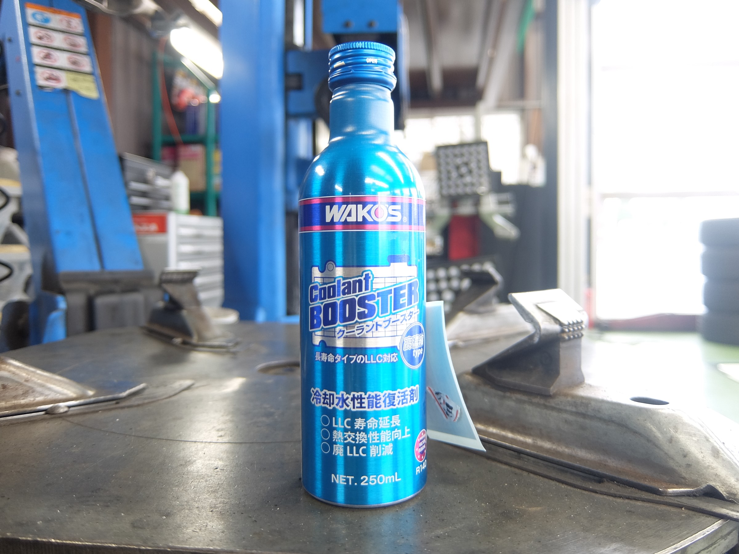 トヨタ・カローラフィールダー・ZRE162】WAKO'Sクーラントブースター