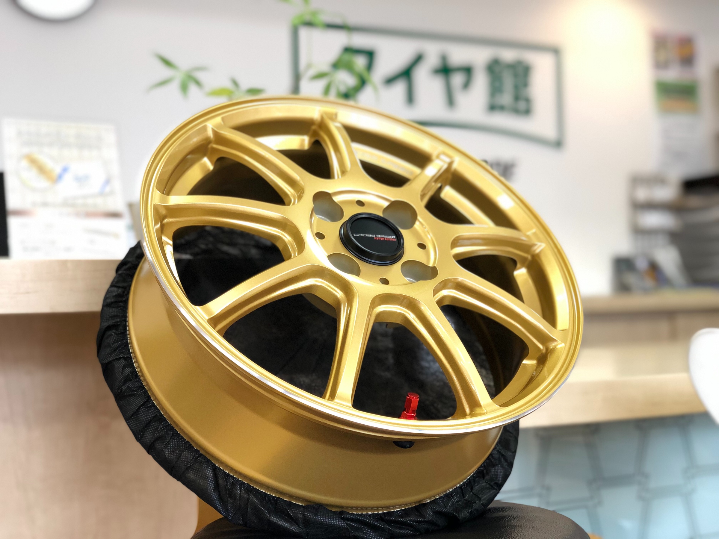 New(^_-)- 新商品情報 ☆ クロススピード ハイパーエディション