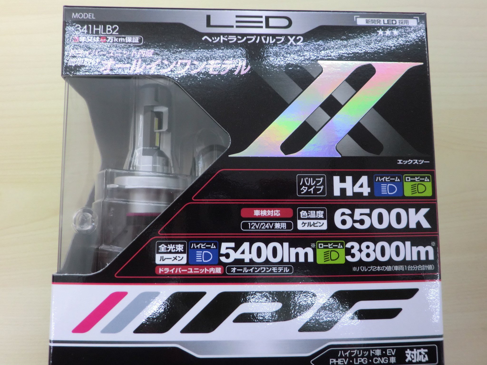 キューブ】LEDヘッドライト＆フォグランプ取付！ | 店舗おススメ