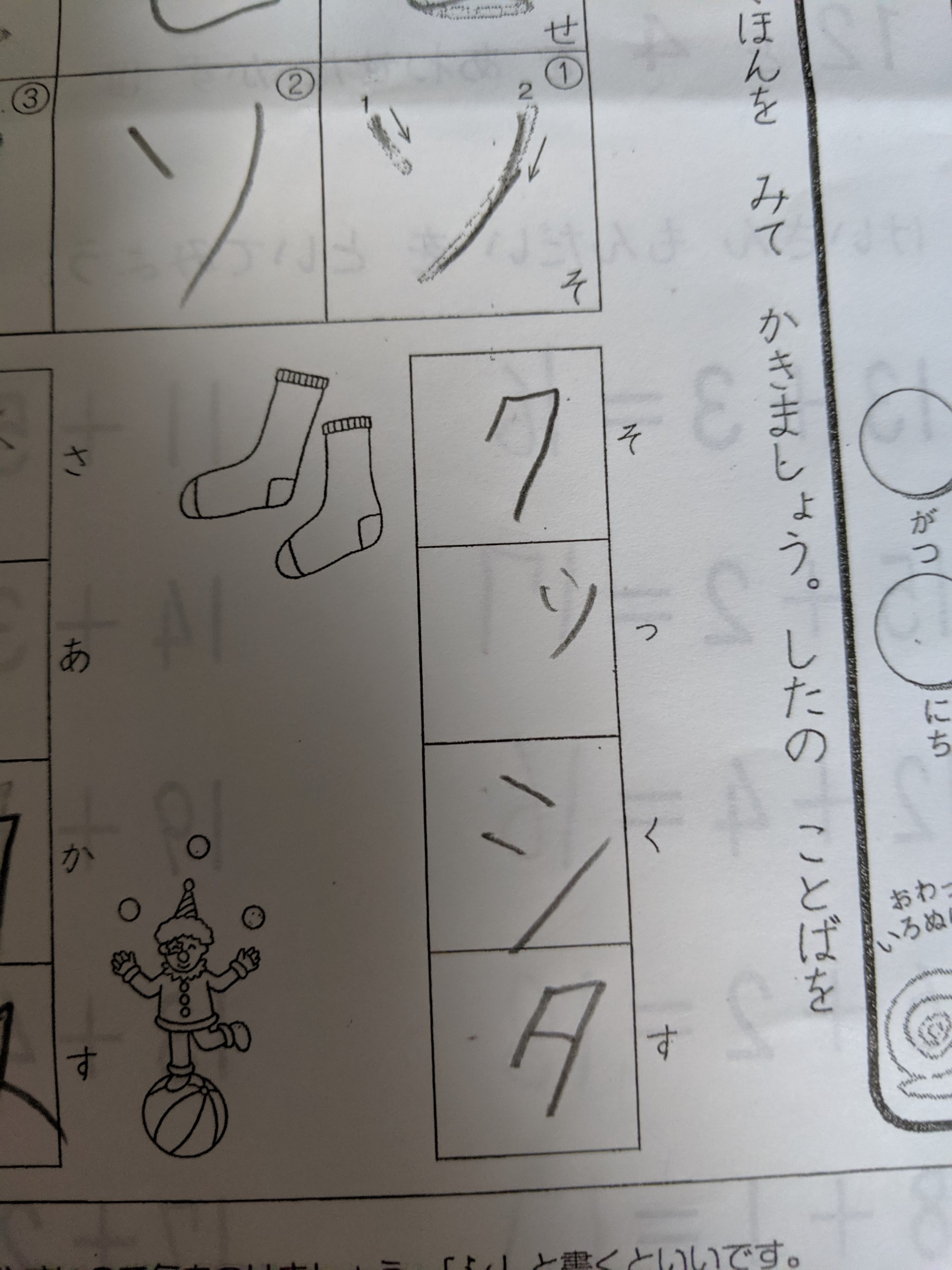 珍解答 ｹﾗｹﾗ スタッフ日記 タイヤ館 やつしろ タイヤからはじまる トータルカーメンテナンス タイヤ館グループ