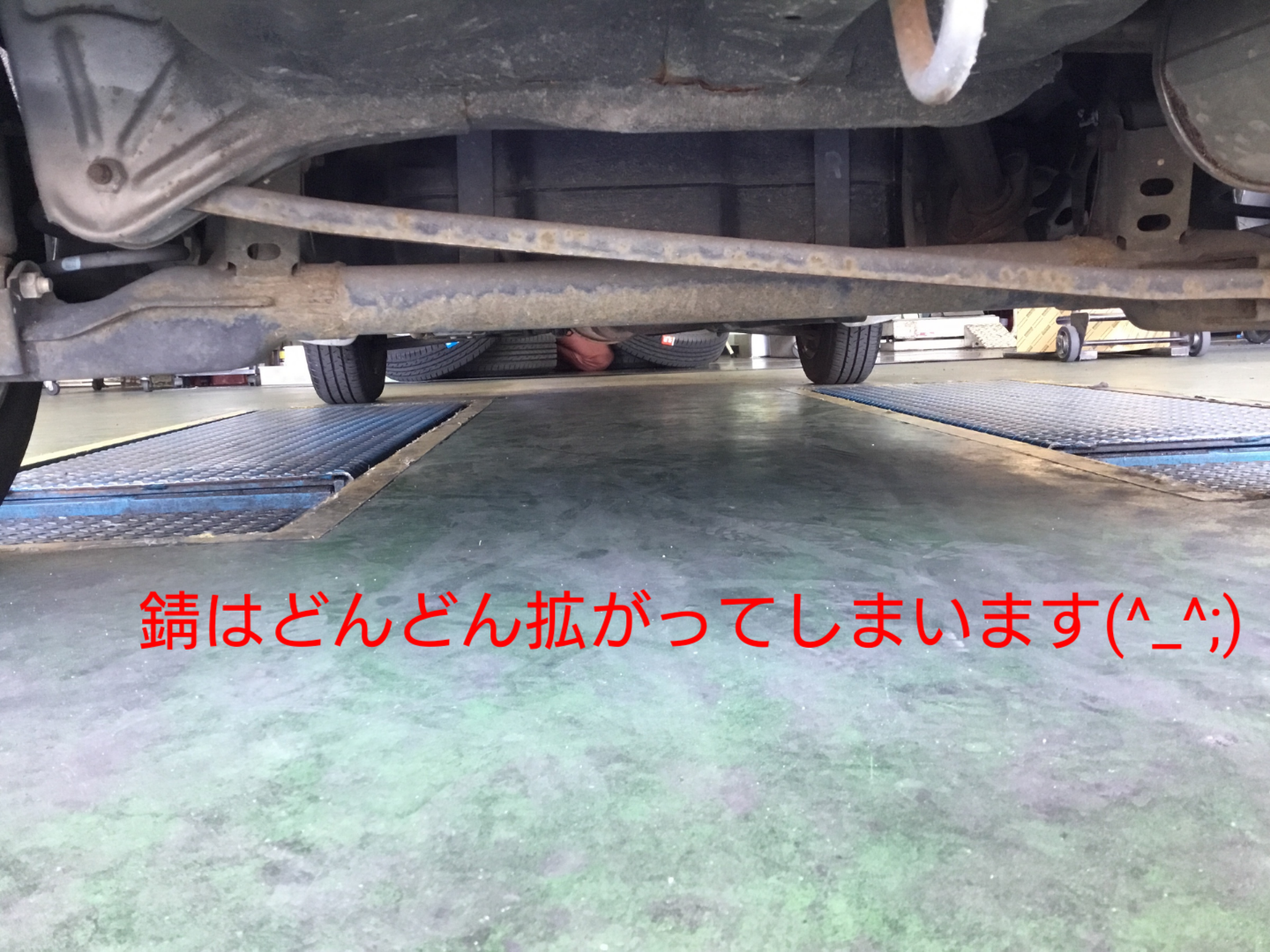 お車のサビの進行を抑える防錆コート メンテナンス商品 その他 板金塗装 スタッフ日記 タイヤ館 倉敷中島 タイヤからはじまる トータルカーメンテナンス タイヤ館グループ