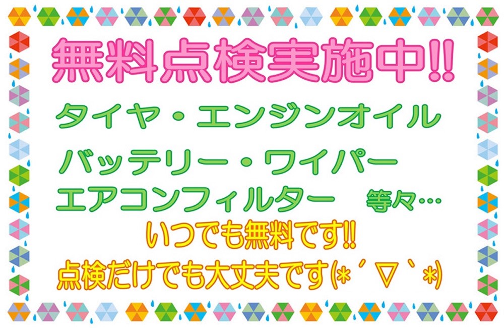 いらすとやより