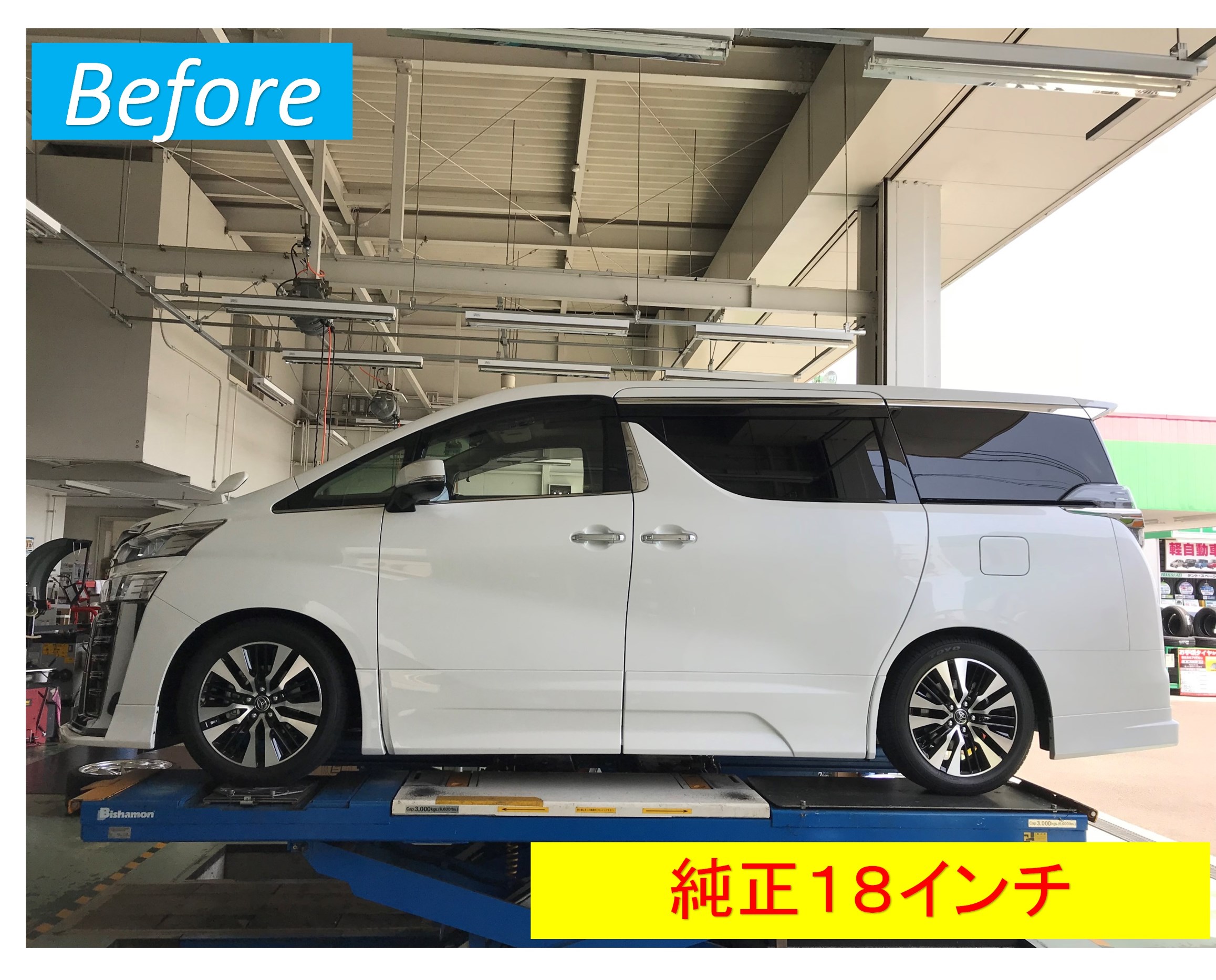 ヴェルファイア ｗｏｒｋ製 グノーシス ２１インチアルミホイール装着 その ｐｉｔ作業関連 タイヤ館 岐阜 岐阜県のタイヤ カー用品ショップ タイヤからはじまる トータルカーメンテナンス タイヤ館グループ