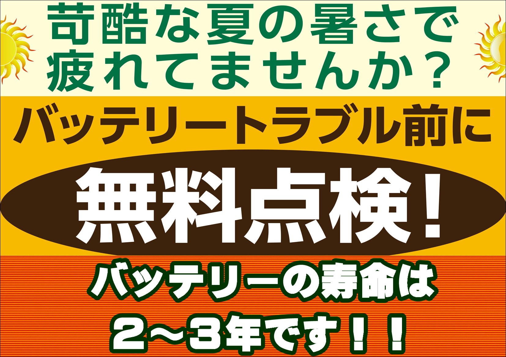 ＢＳデータＢＯＸより