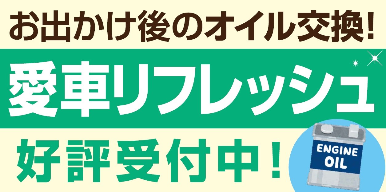 支社配布画像です