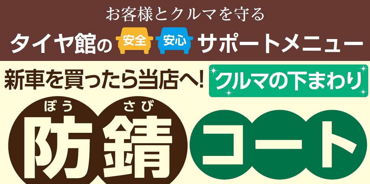 支社配布画像です